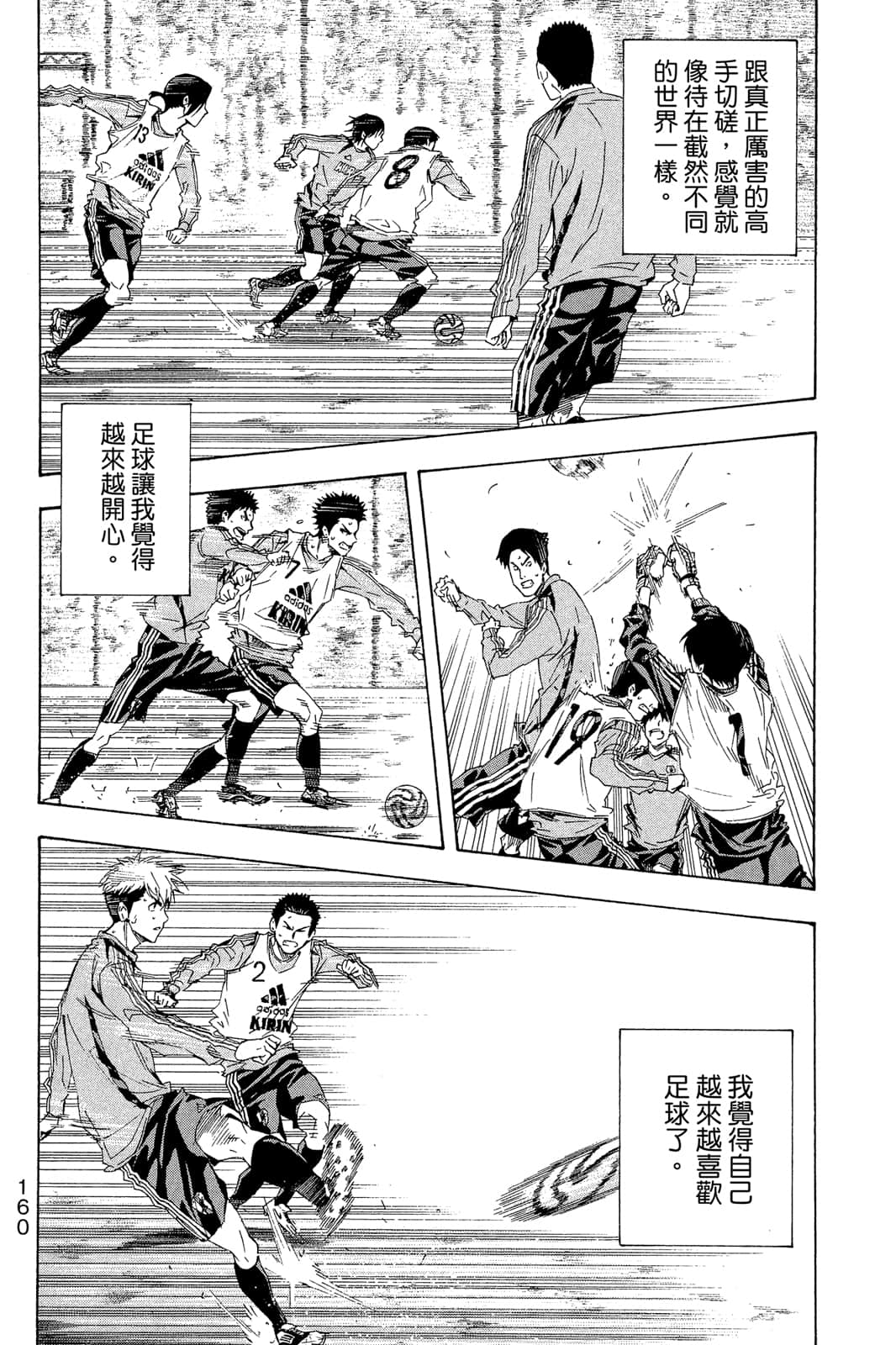 第161页