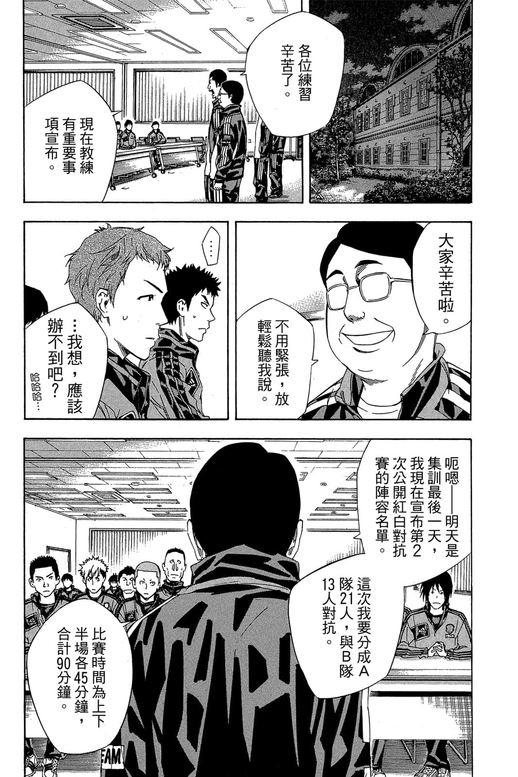 第163页