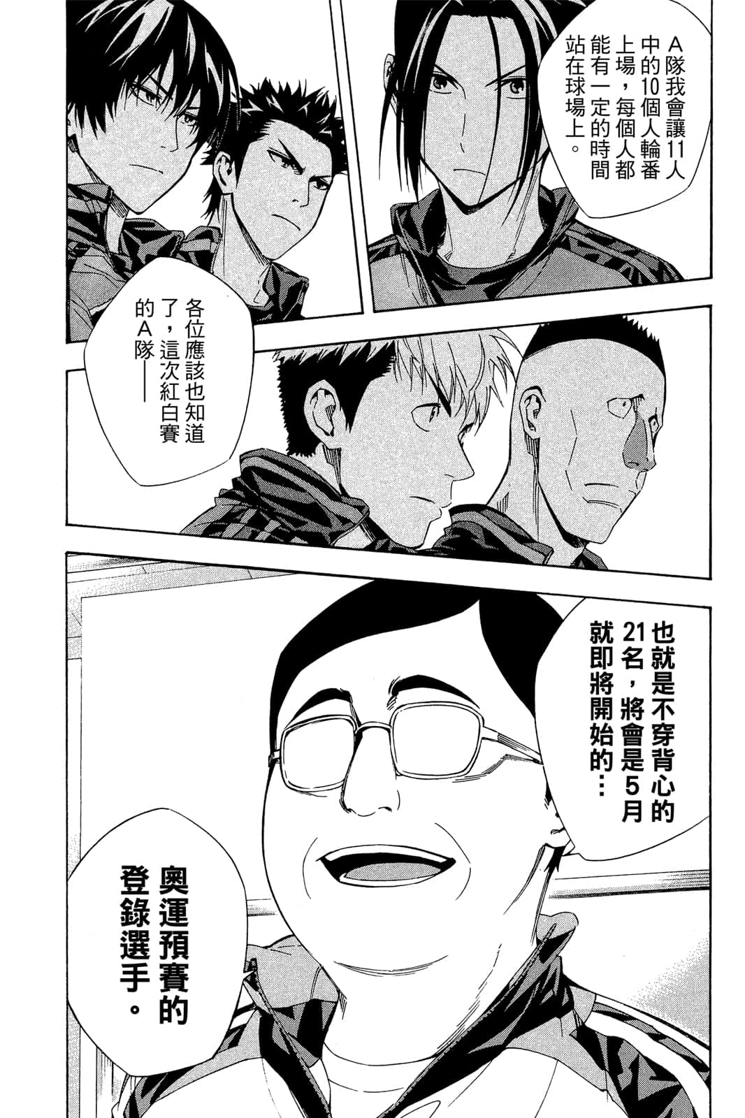 第164页