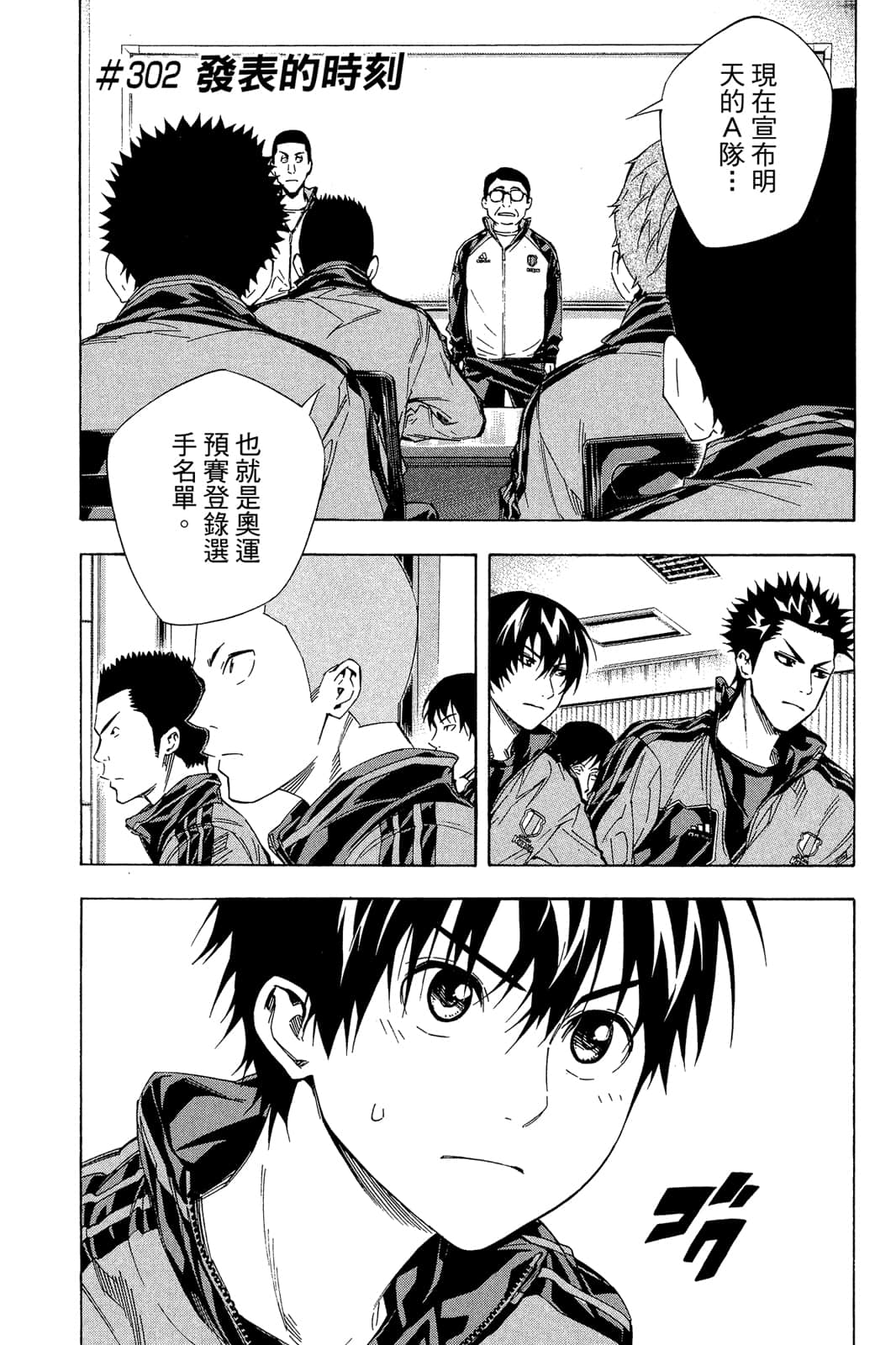 第166页