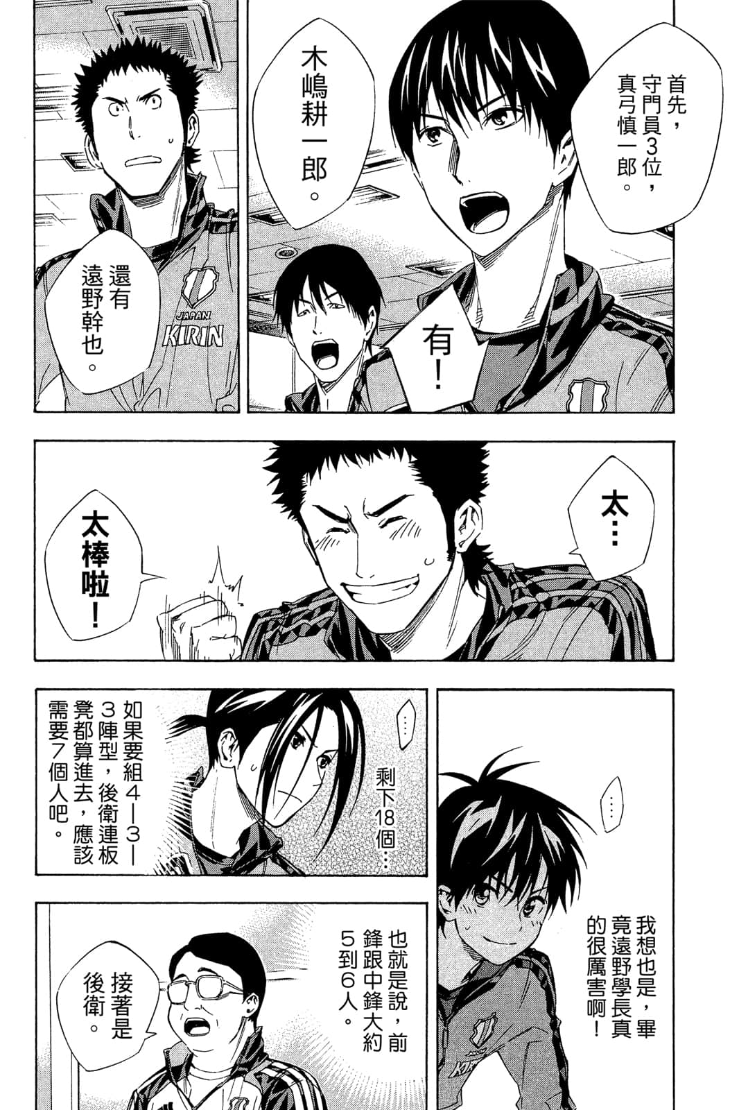 第167页