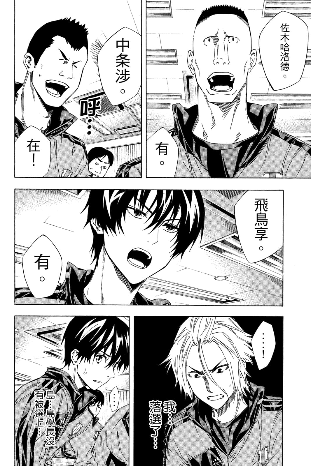 第169页