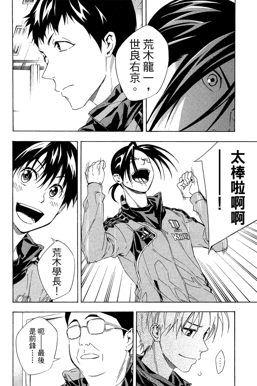 第171页