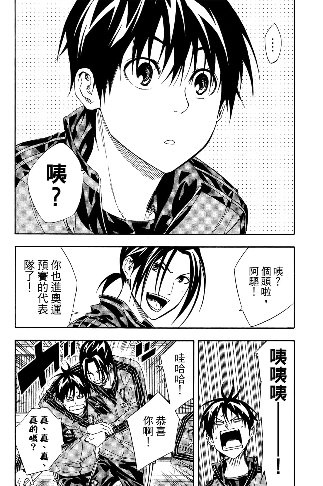 第173页
