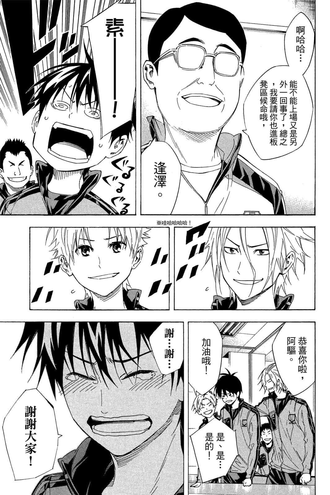 第174页