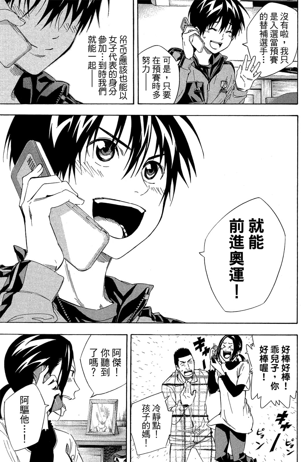 第176页
