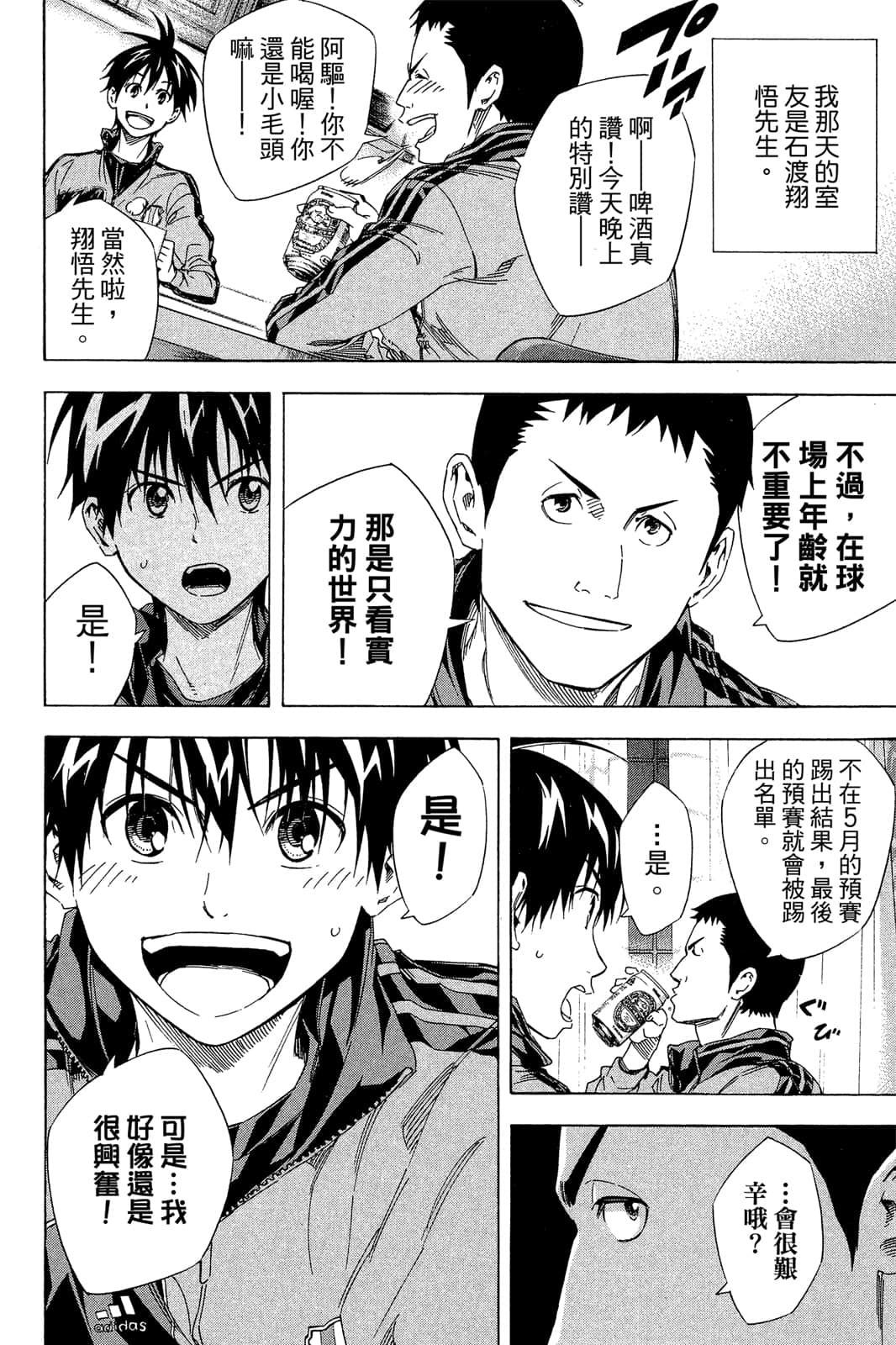 第179页