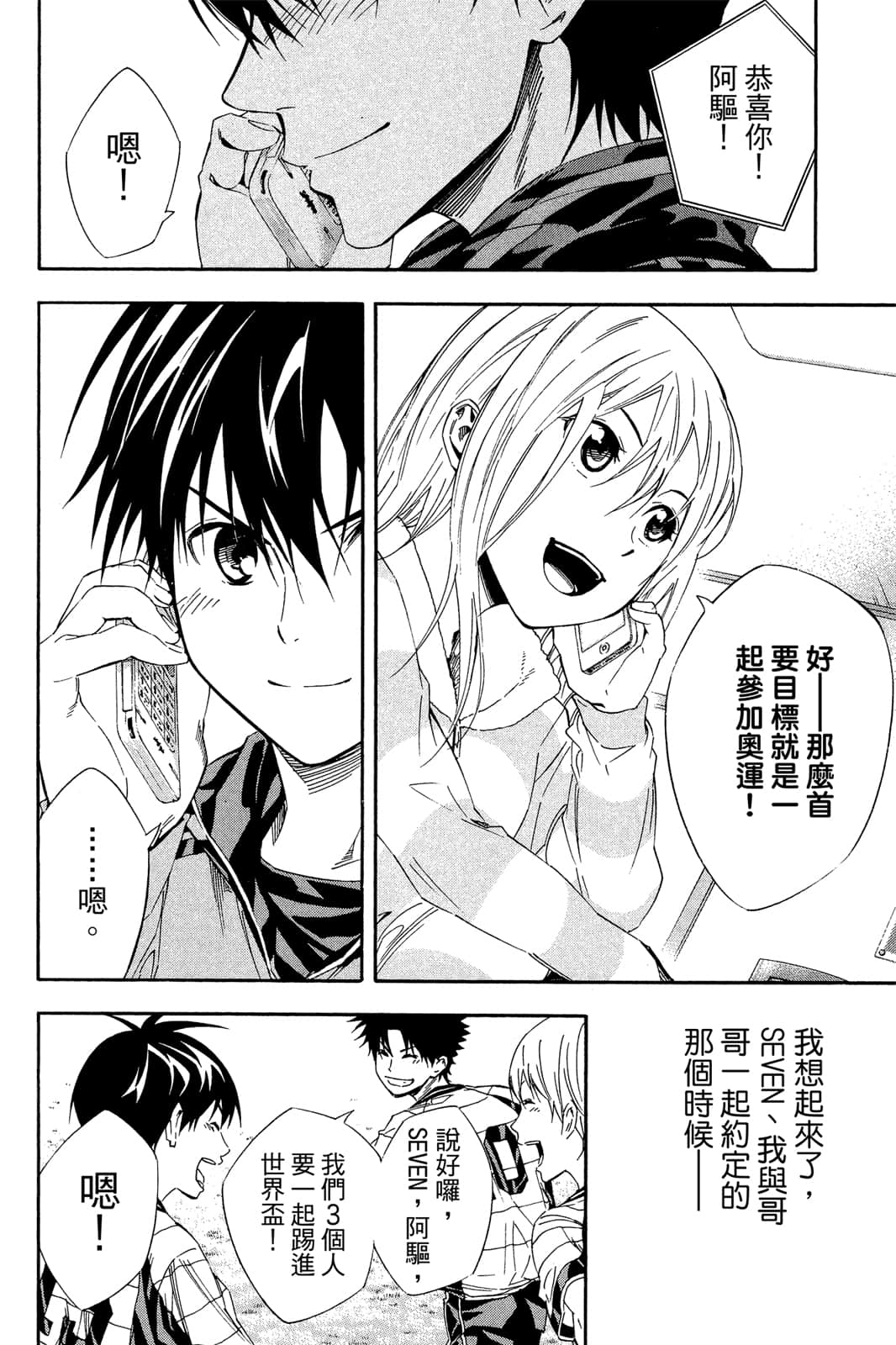 第181页