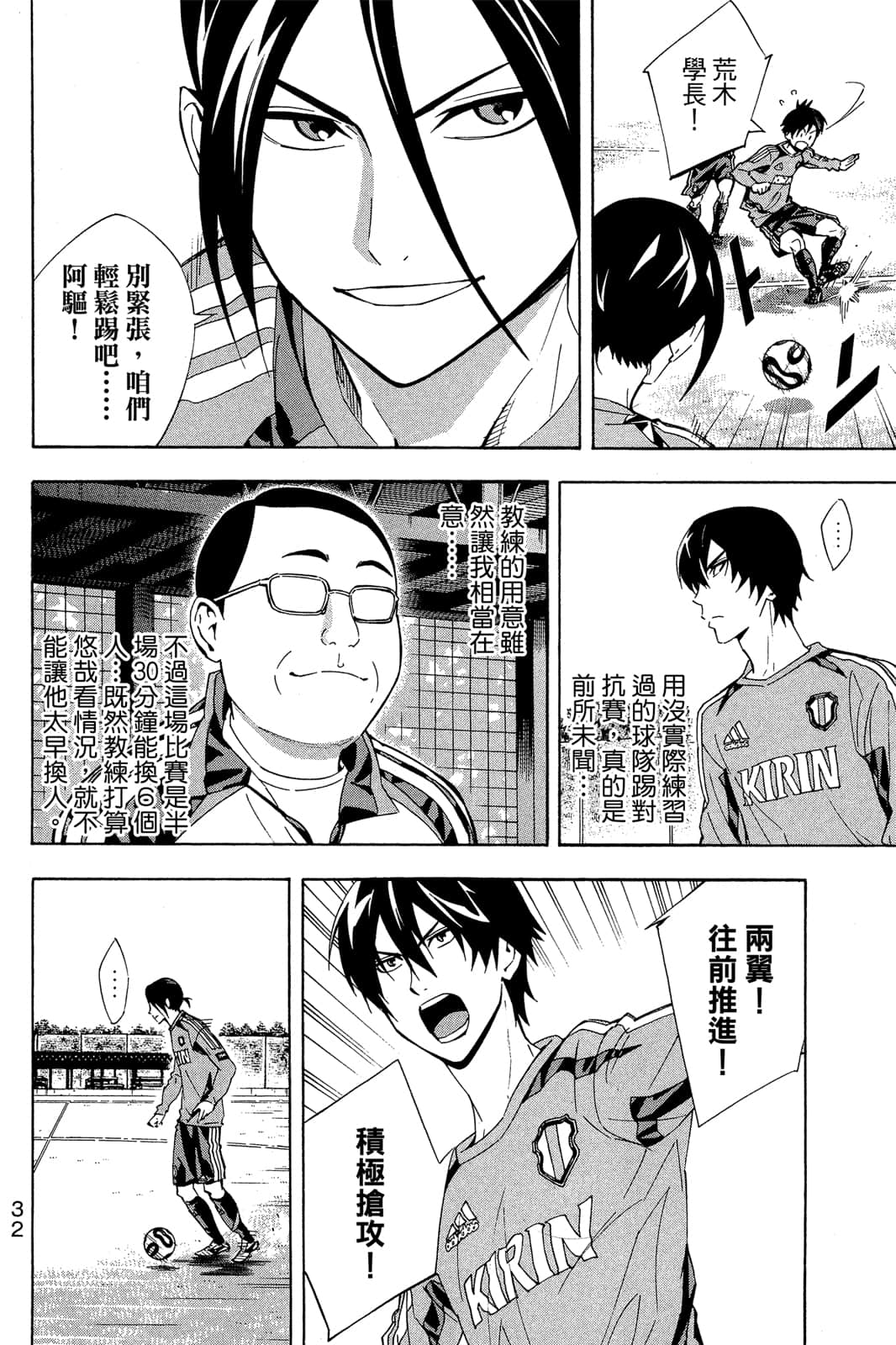 第33页