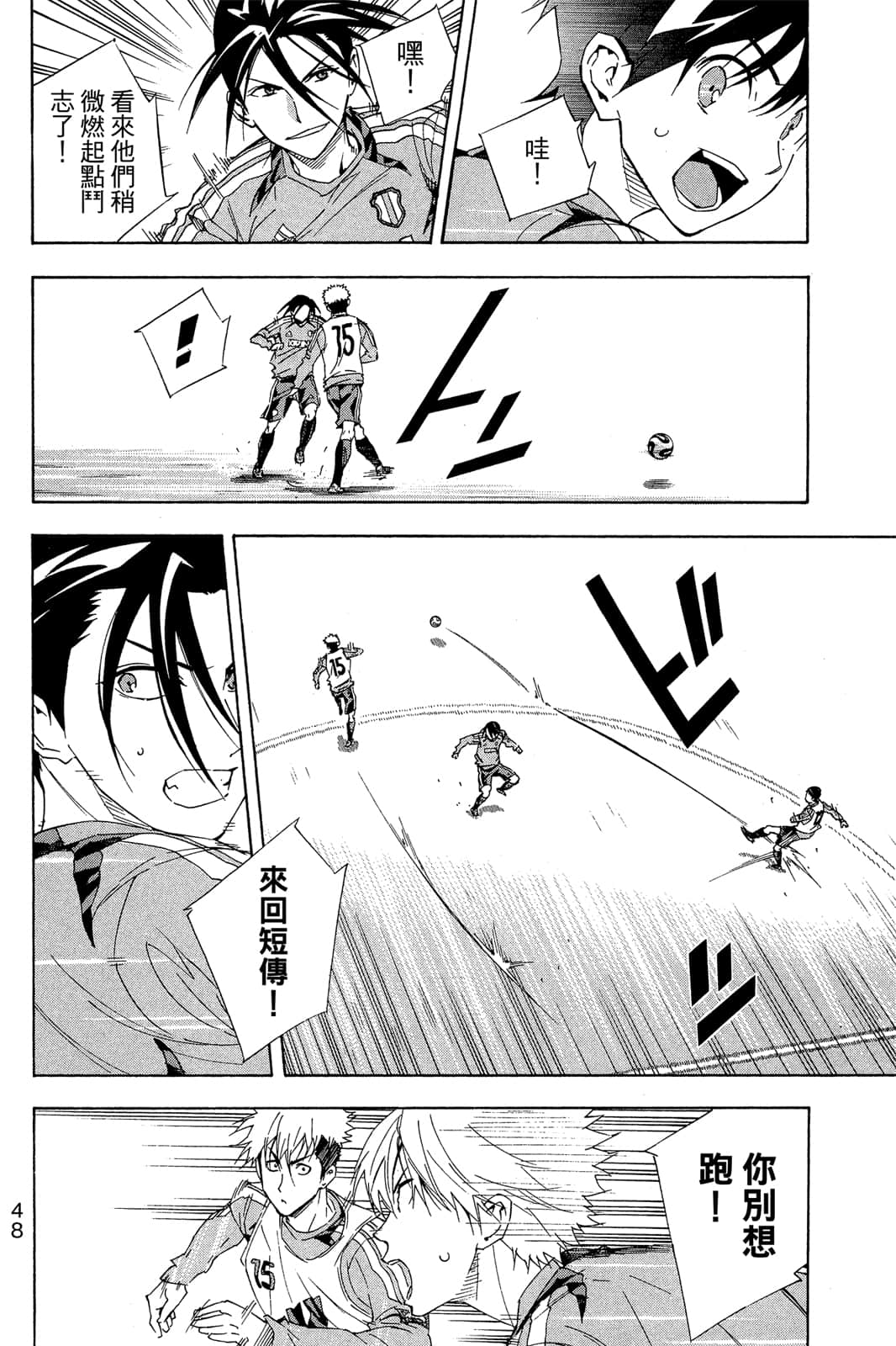 第49页