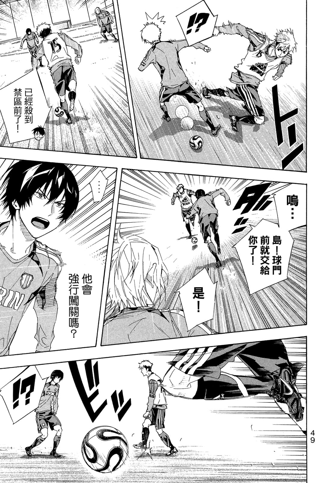 第50页