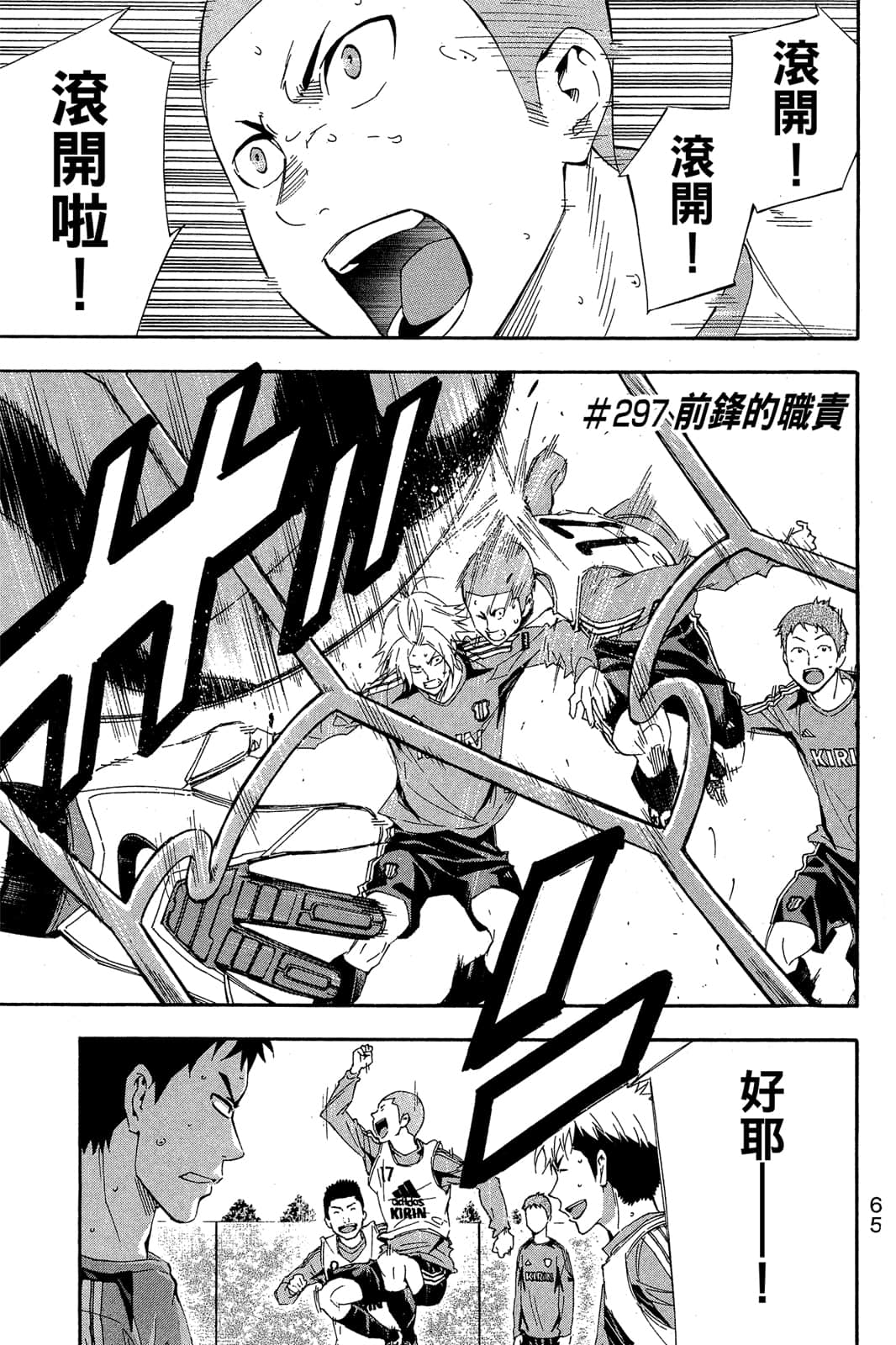 第66页
