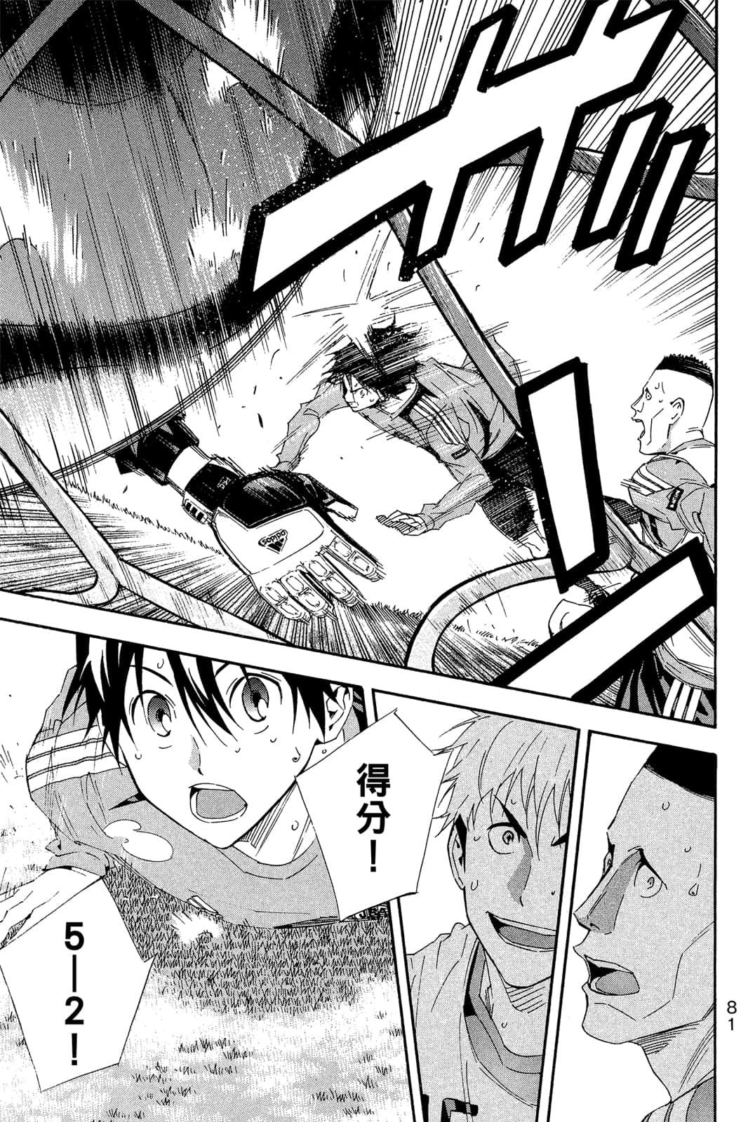 第82页