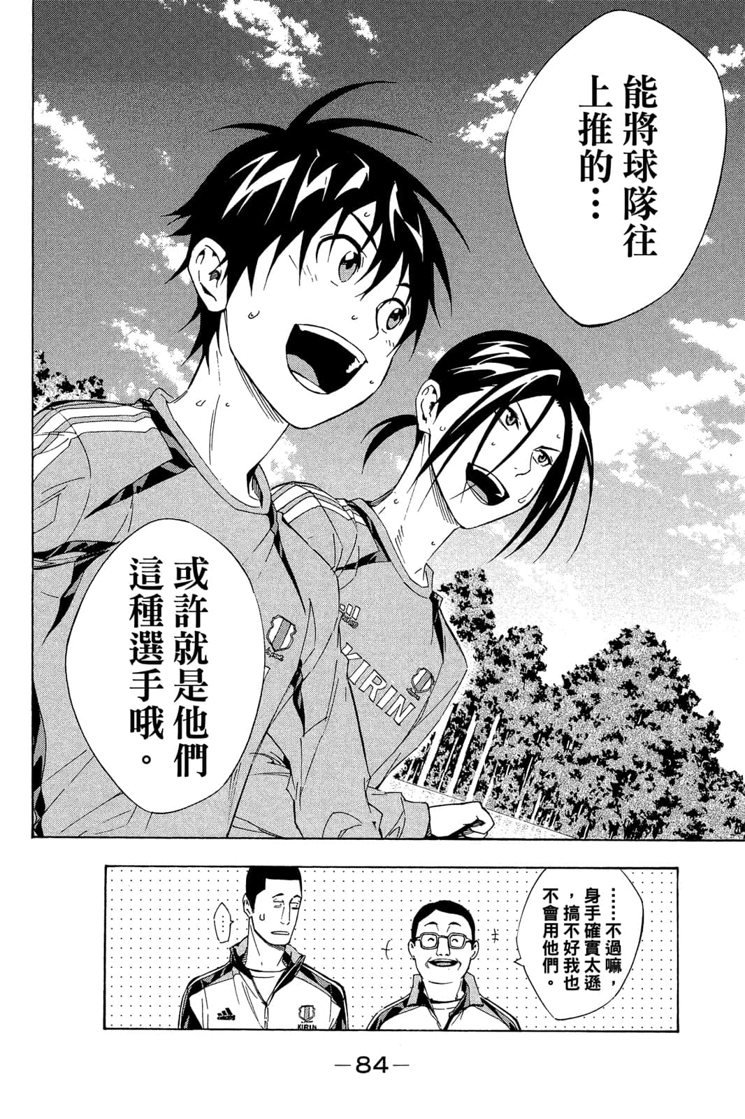 第85页