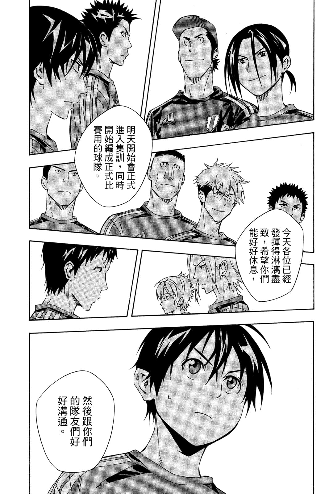 第88页
