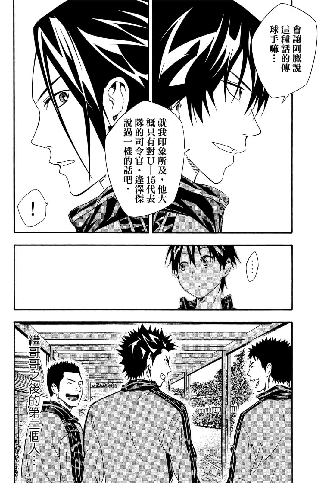 第91页