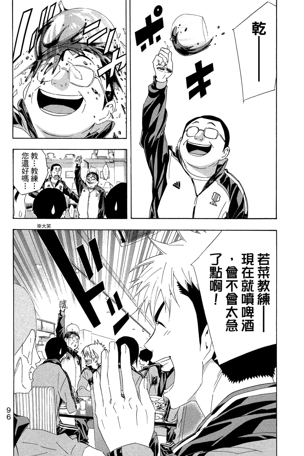 第97页