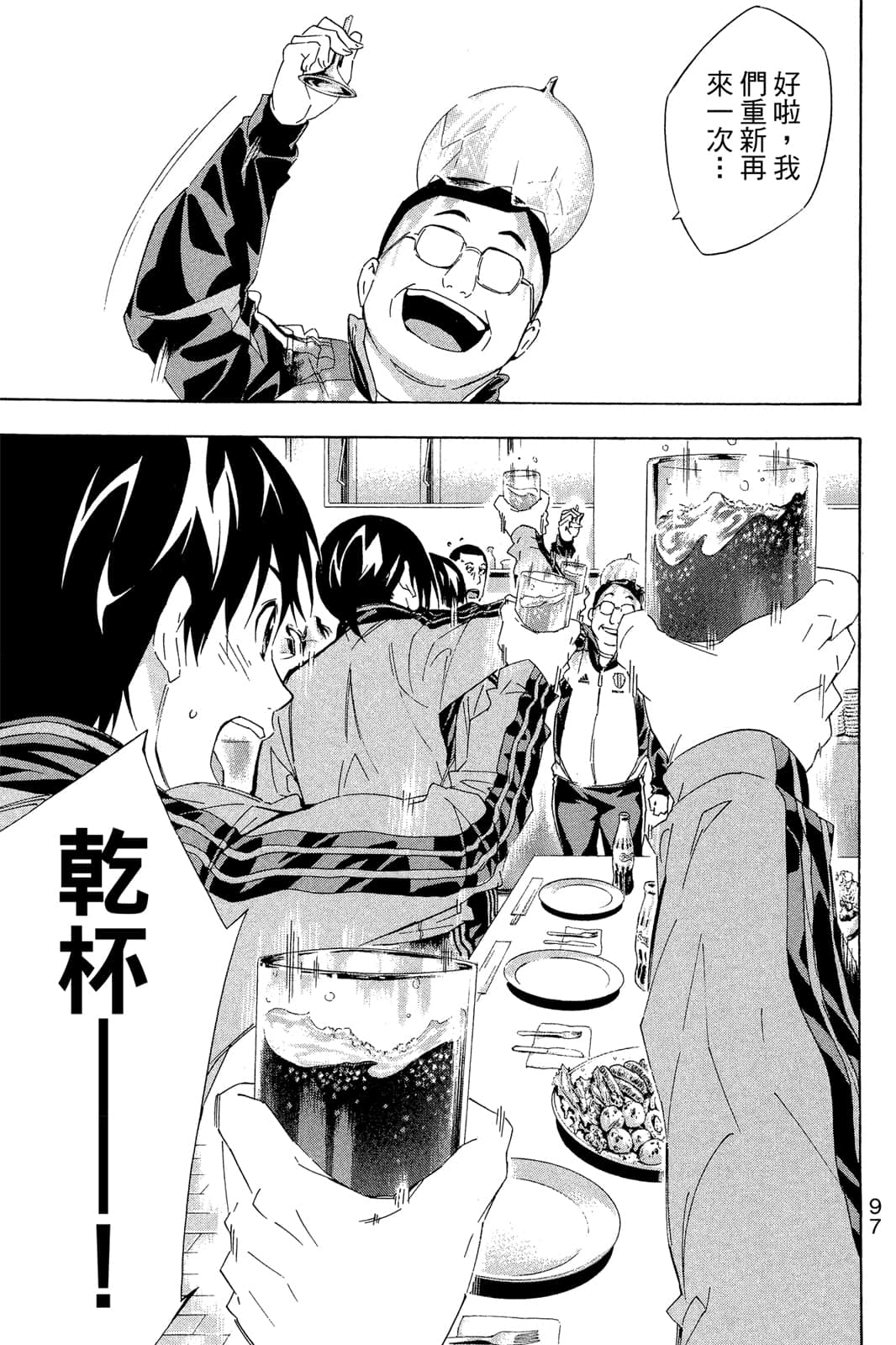 第98页