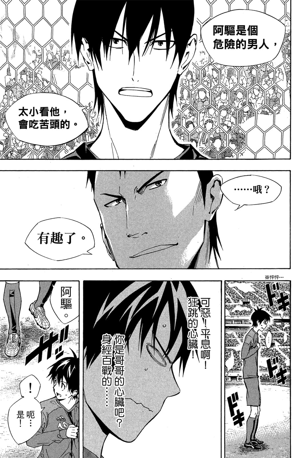 第102页