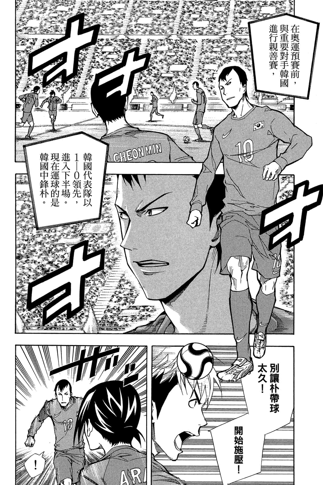 第109页
