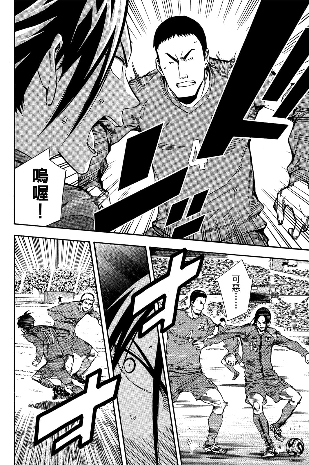 第117页