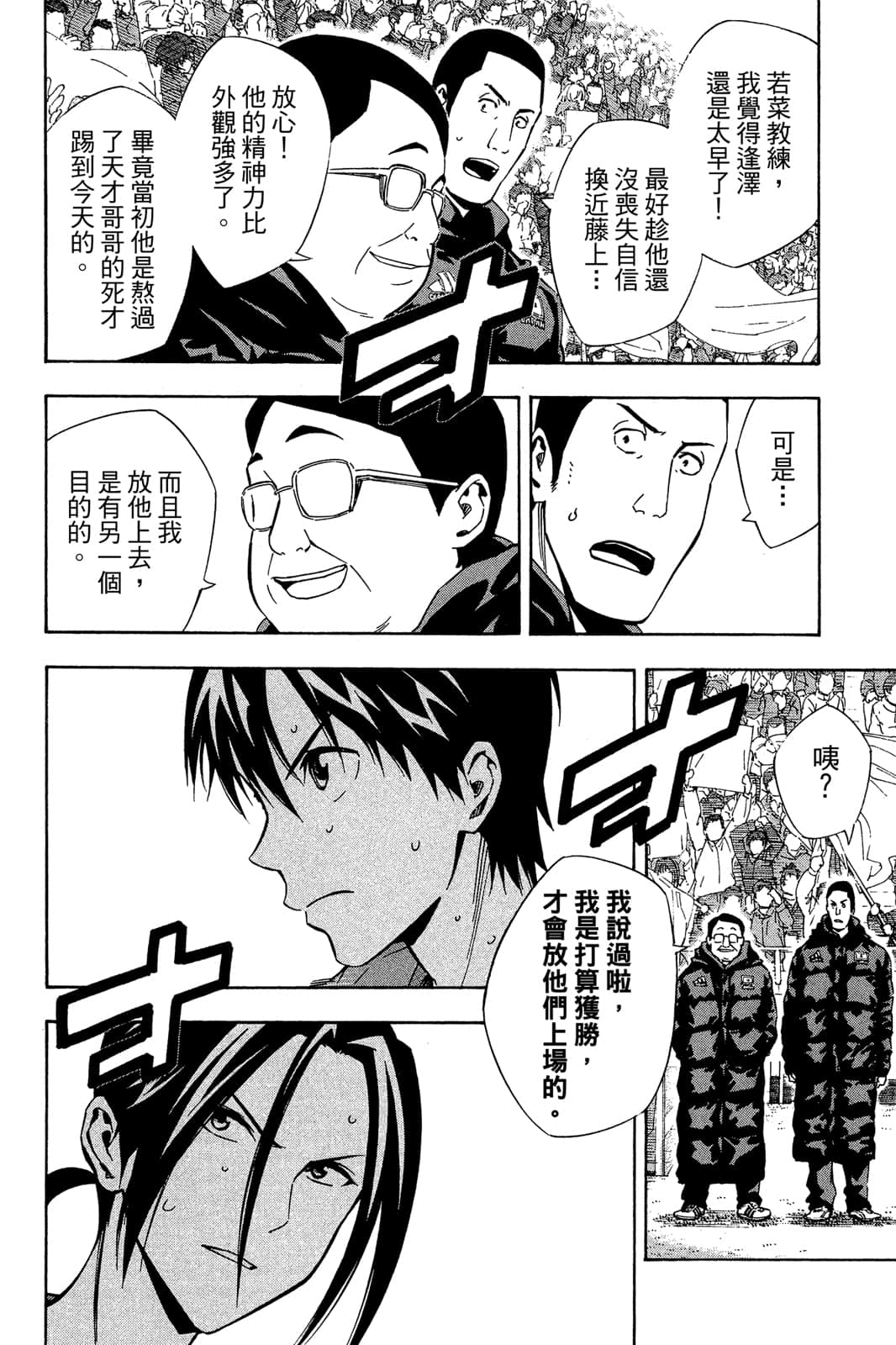 第135页