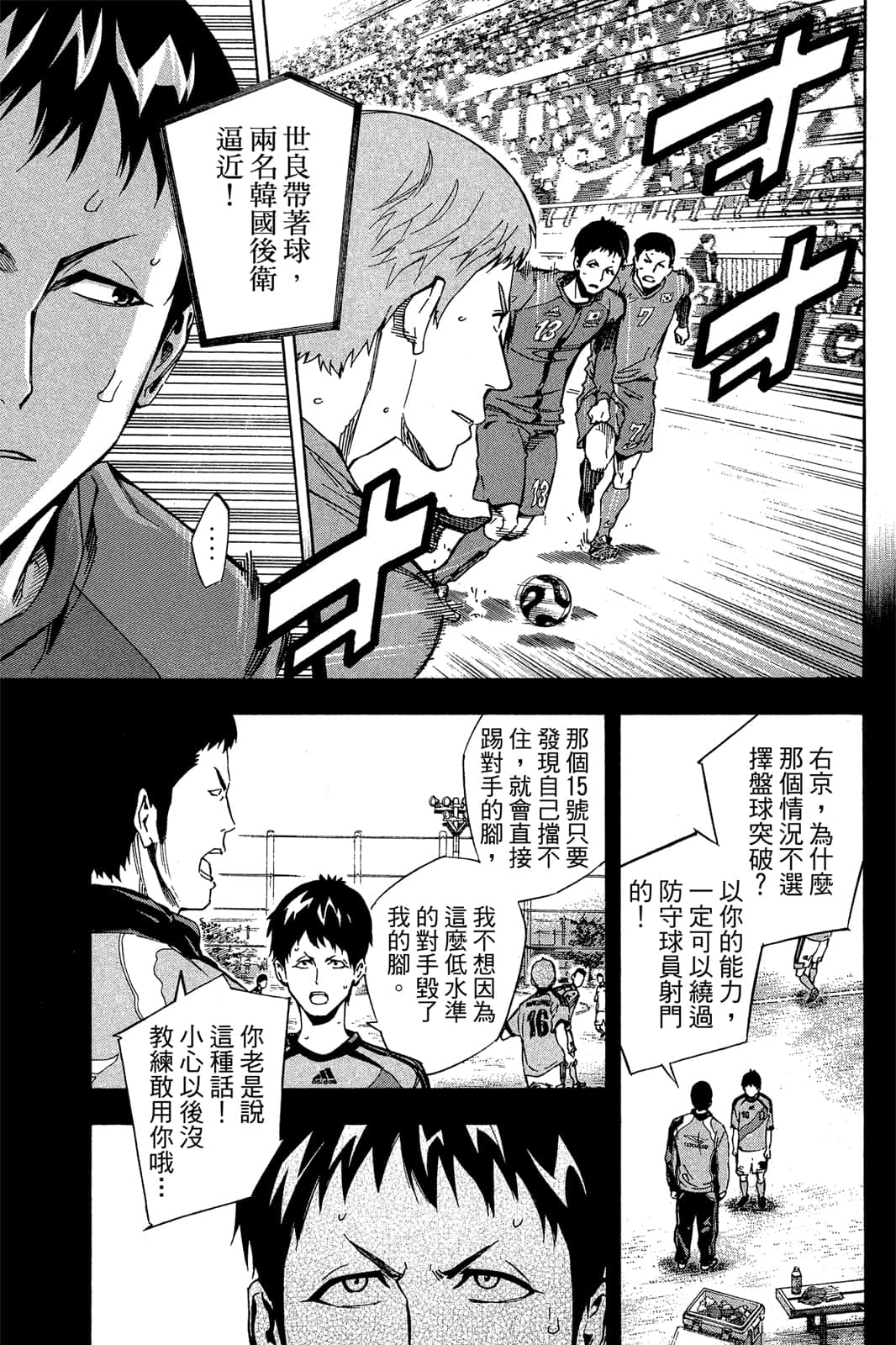 第140页