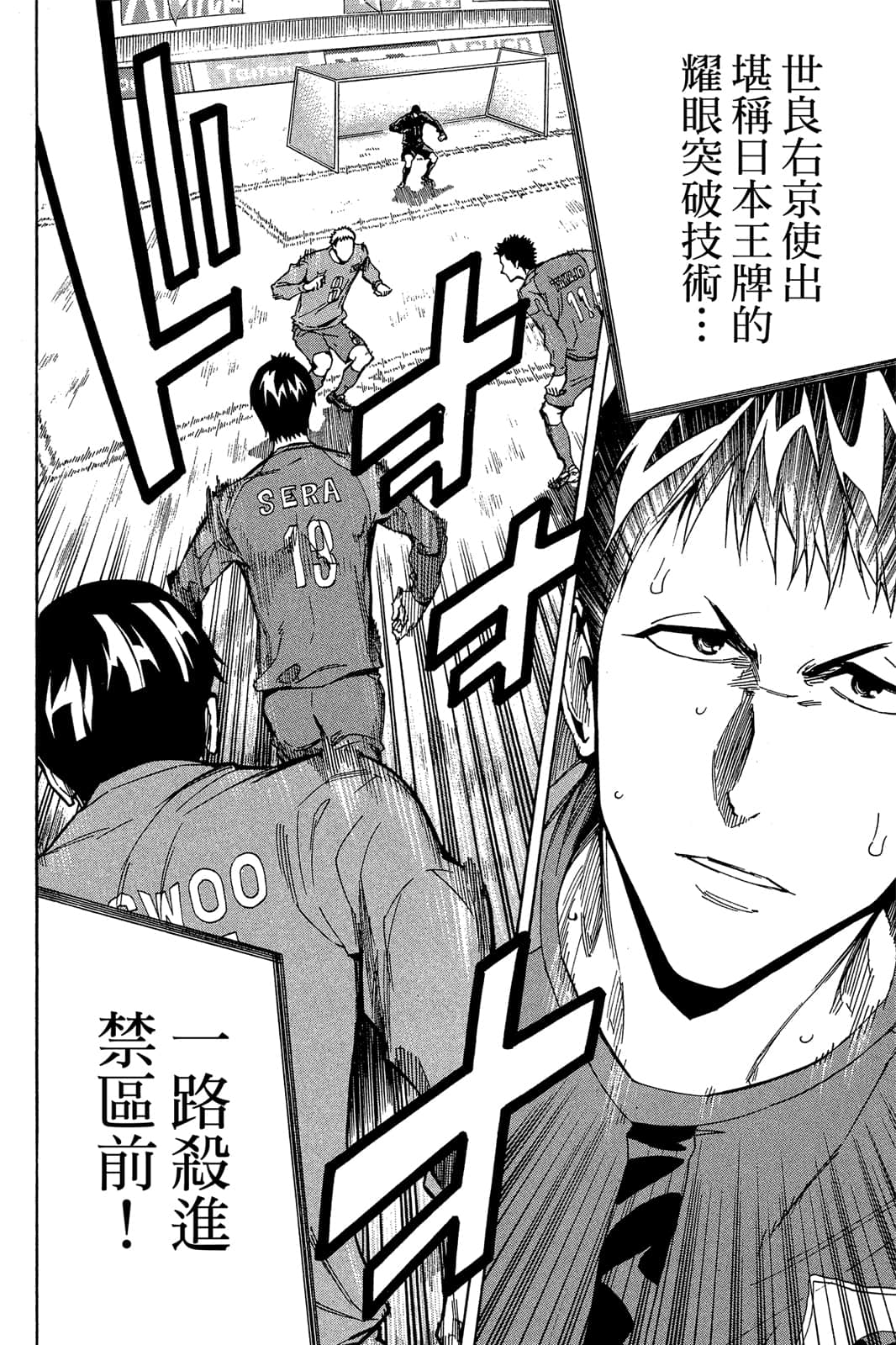 第147页
