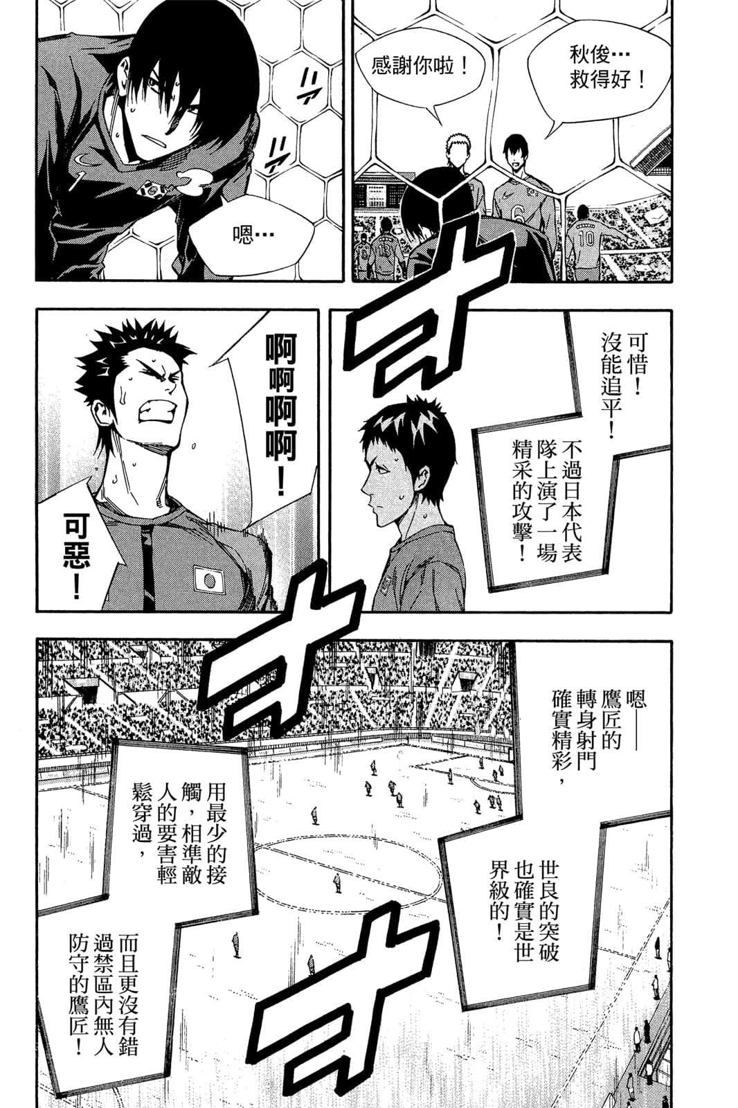 第157页