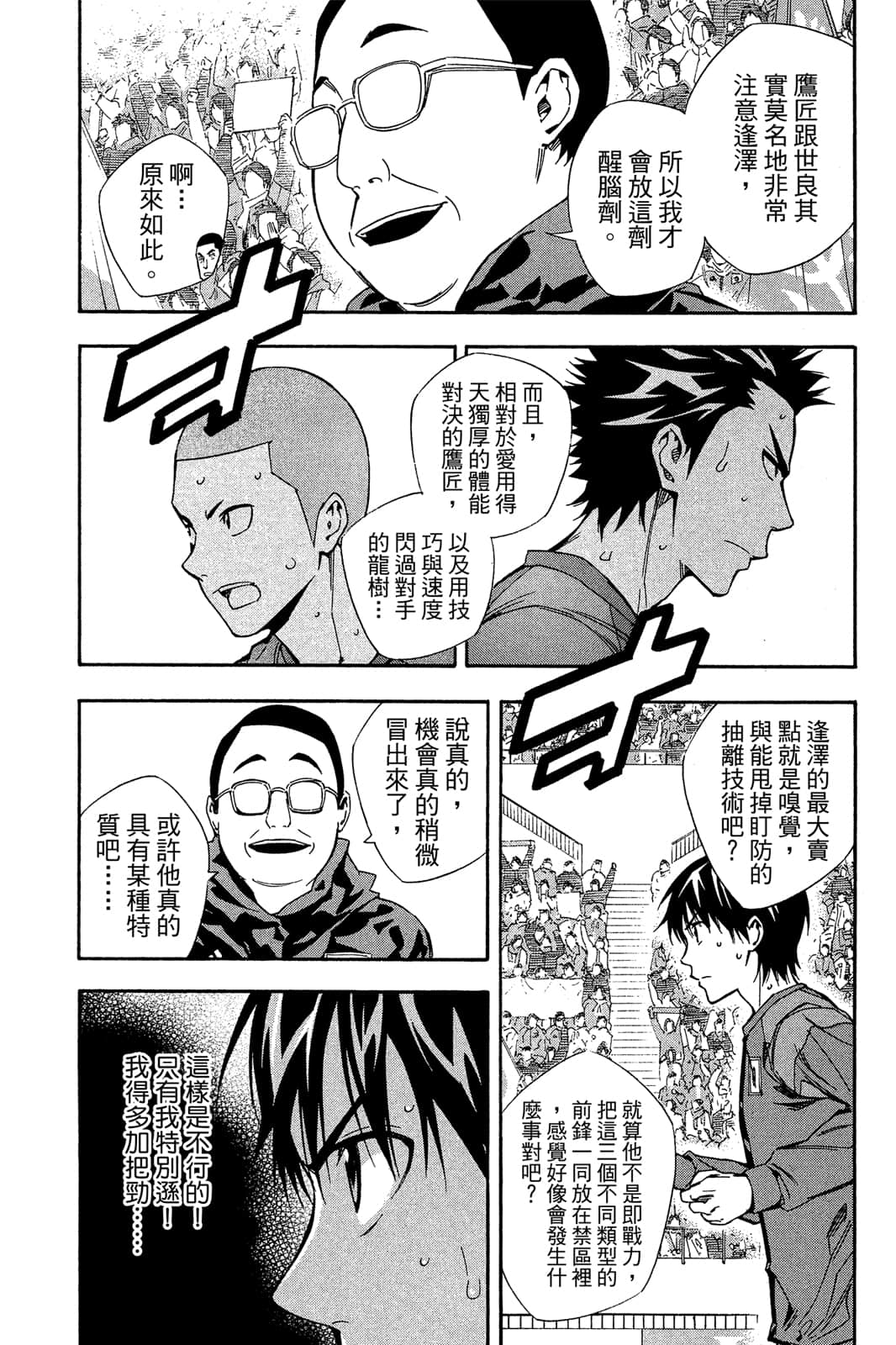 第160页