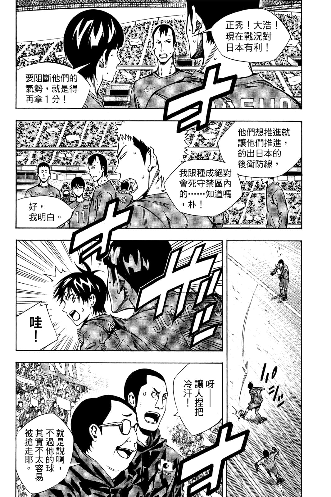第161页