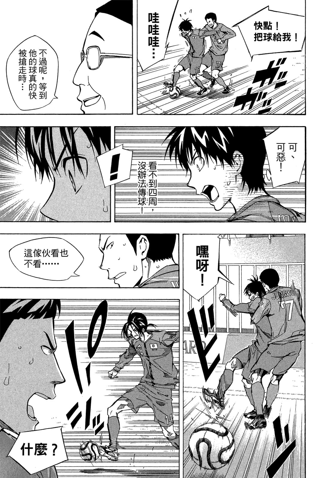 第162页