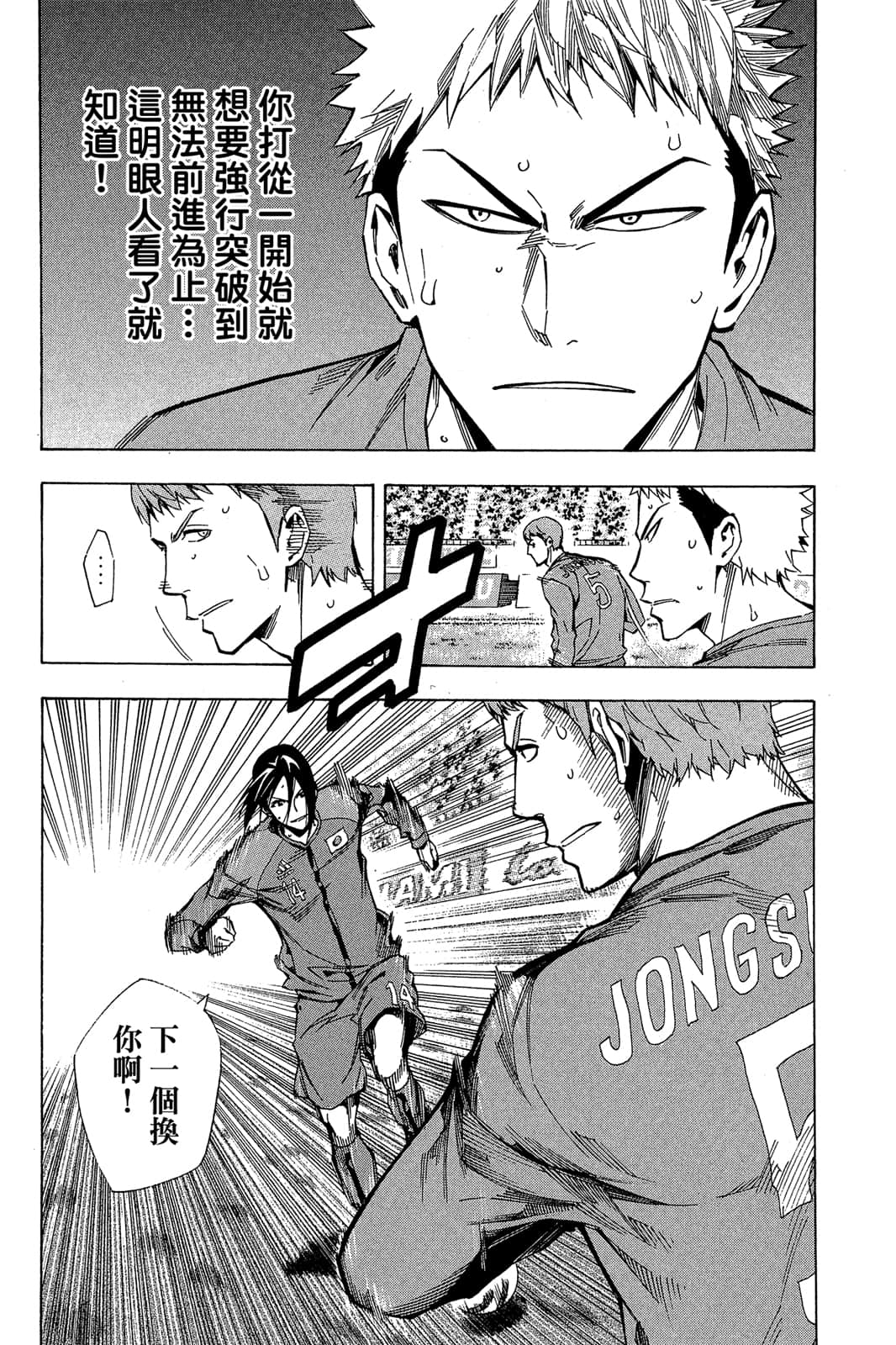 第165页
