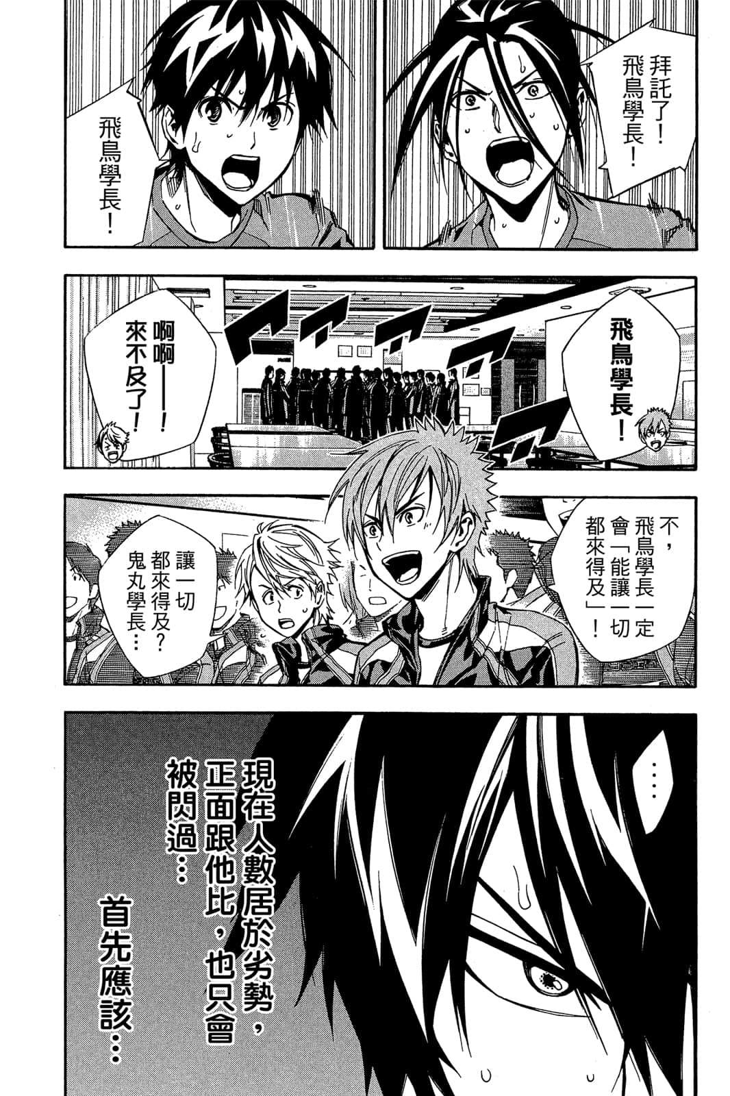 第176页