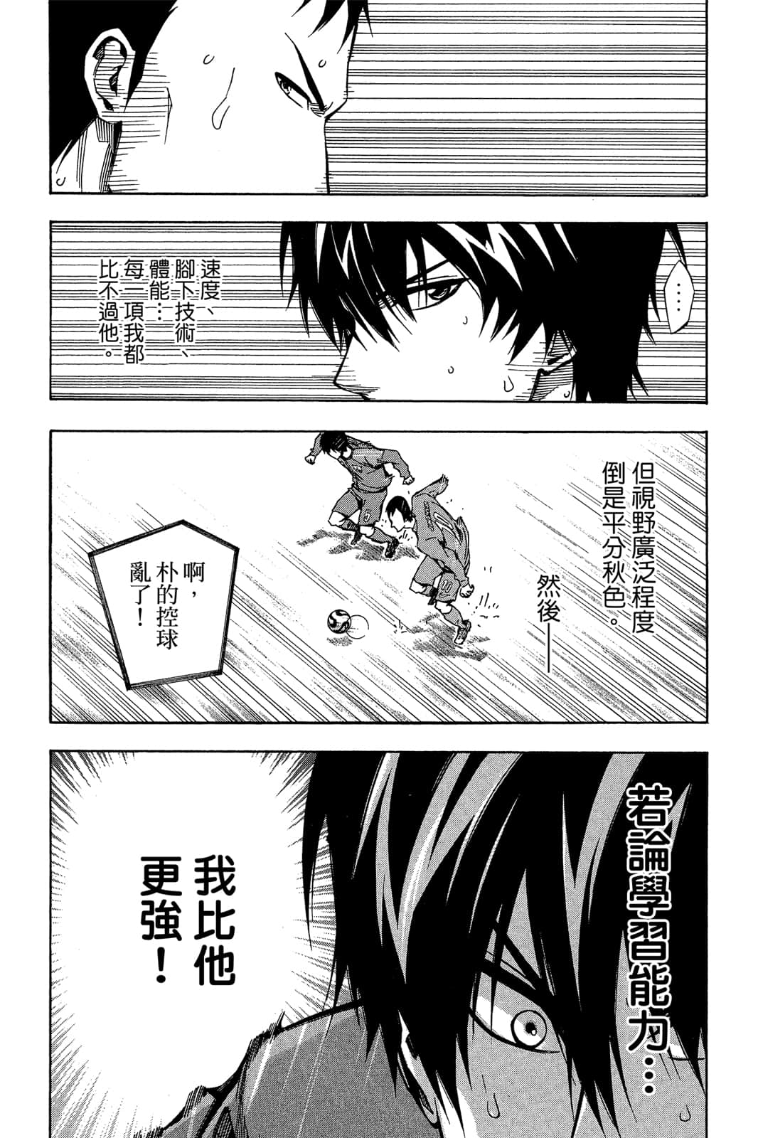 第181页