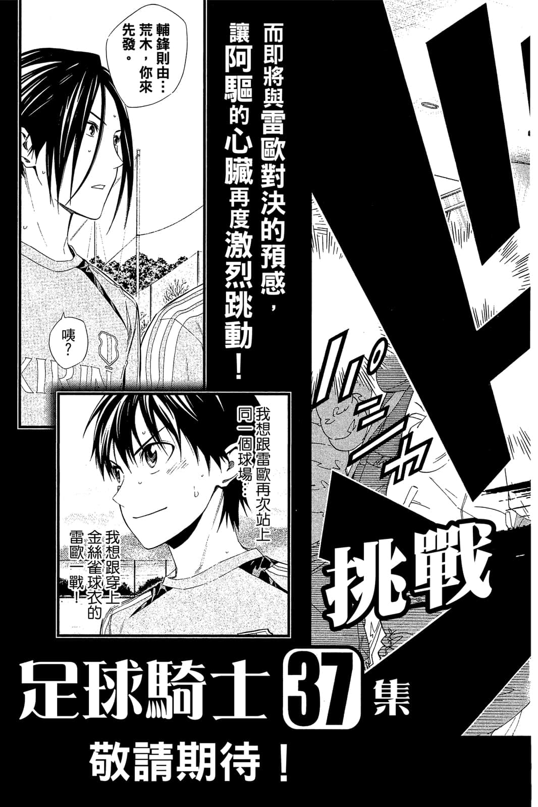 第192页