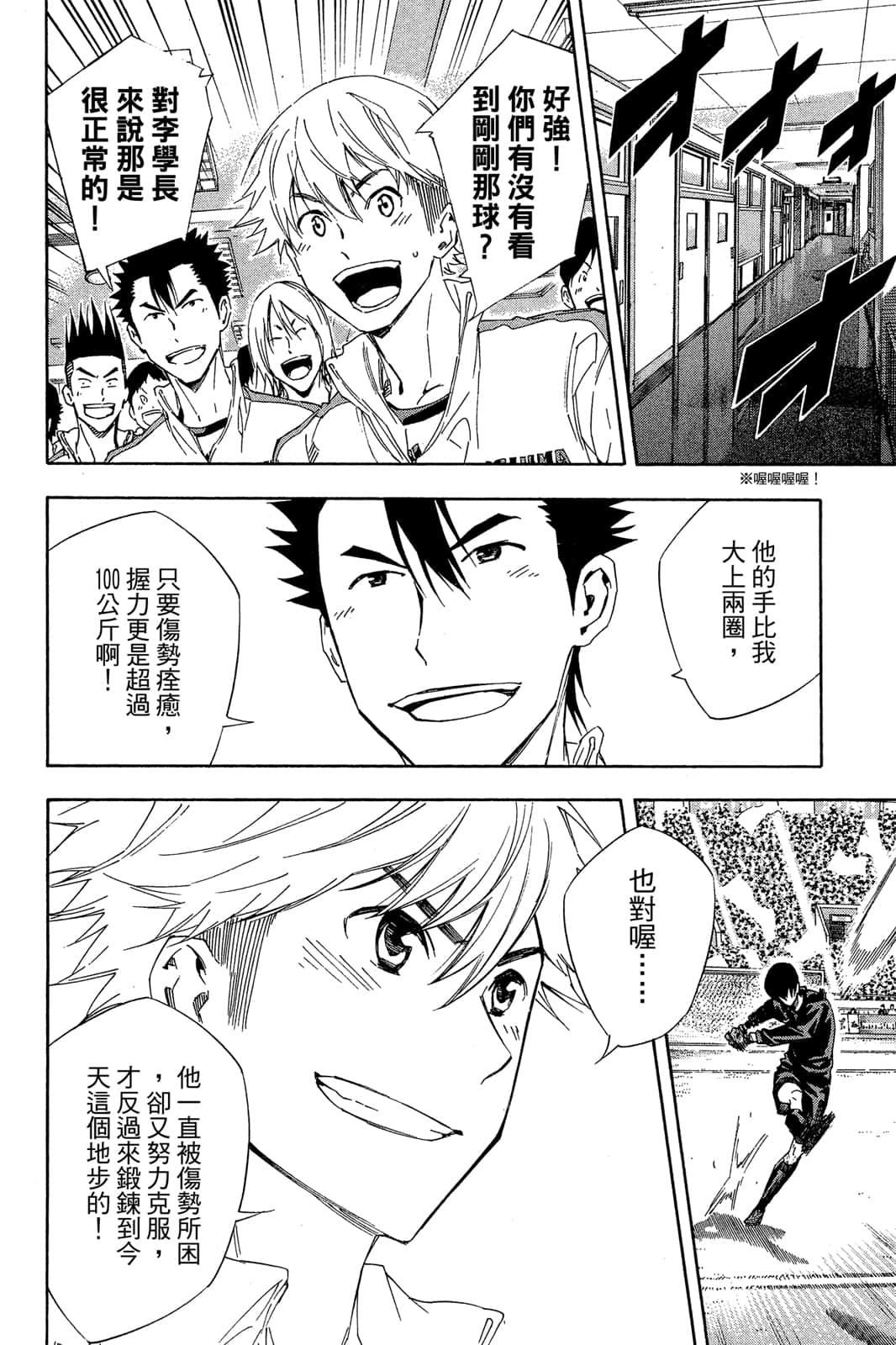 第39页
