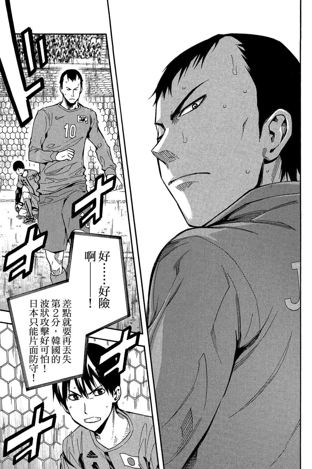 第82页