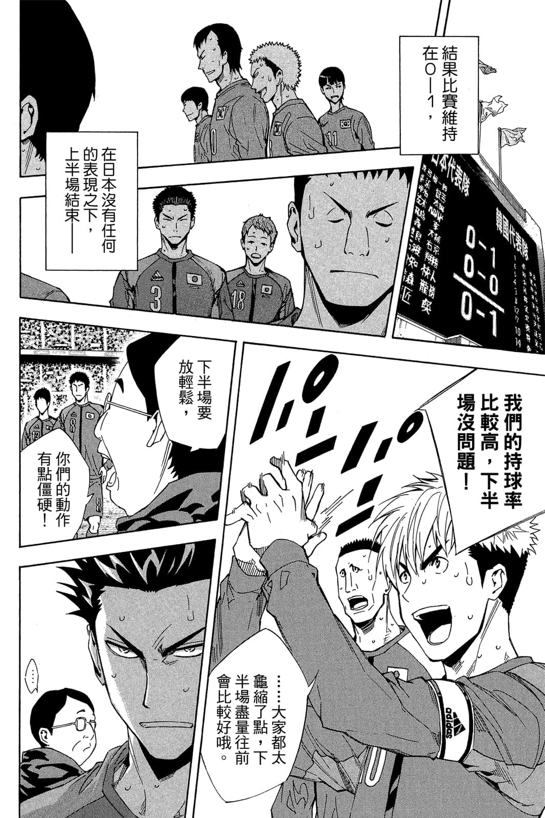 第85页