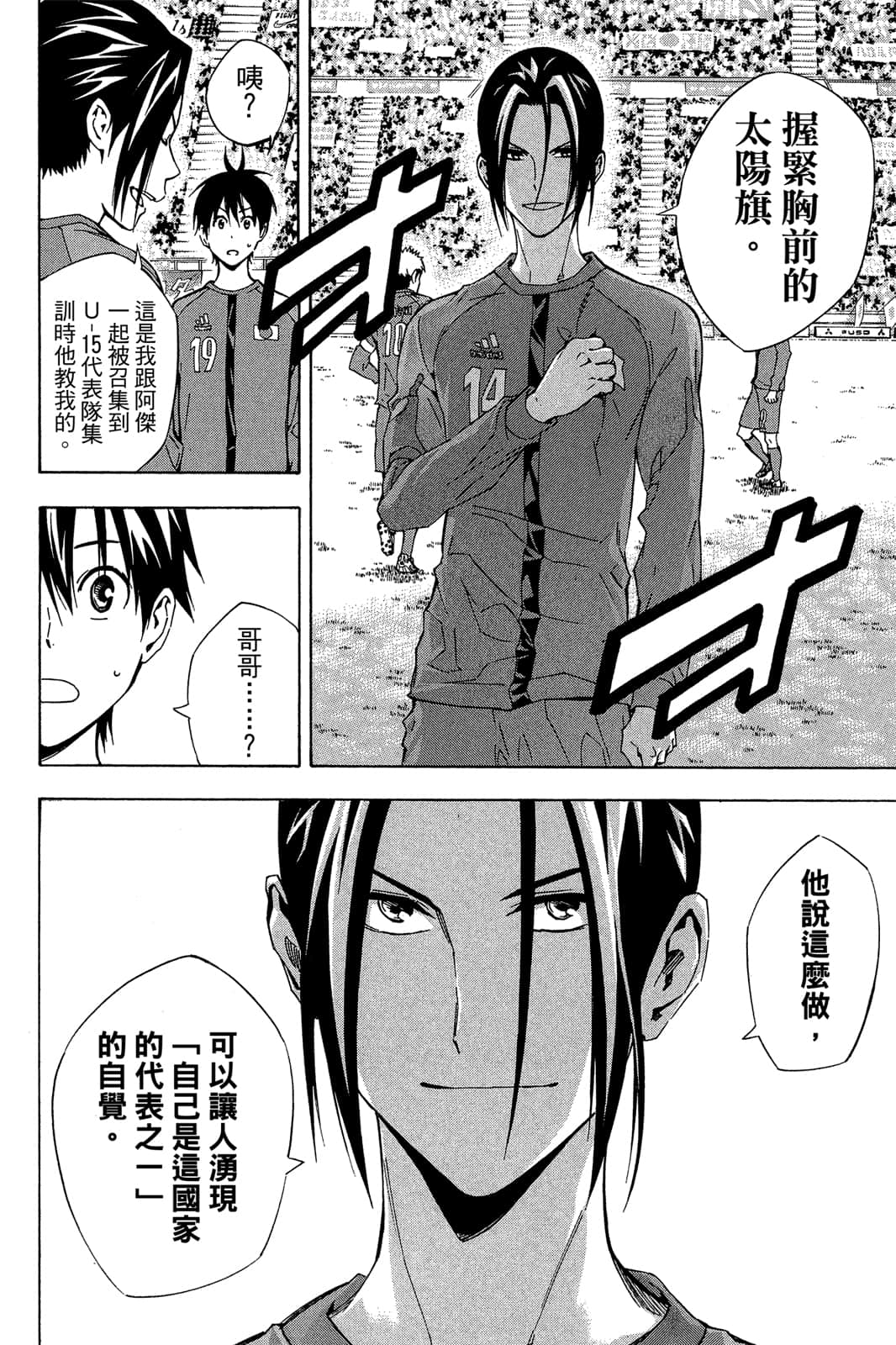 第93页
