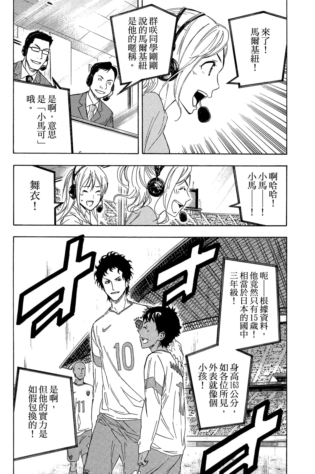 第101页