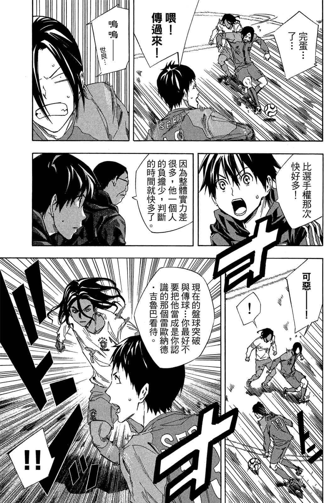 第108页