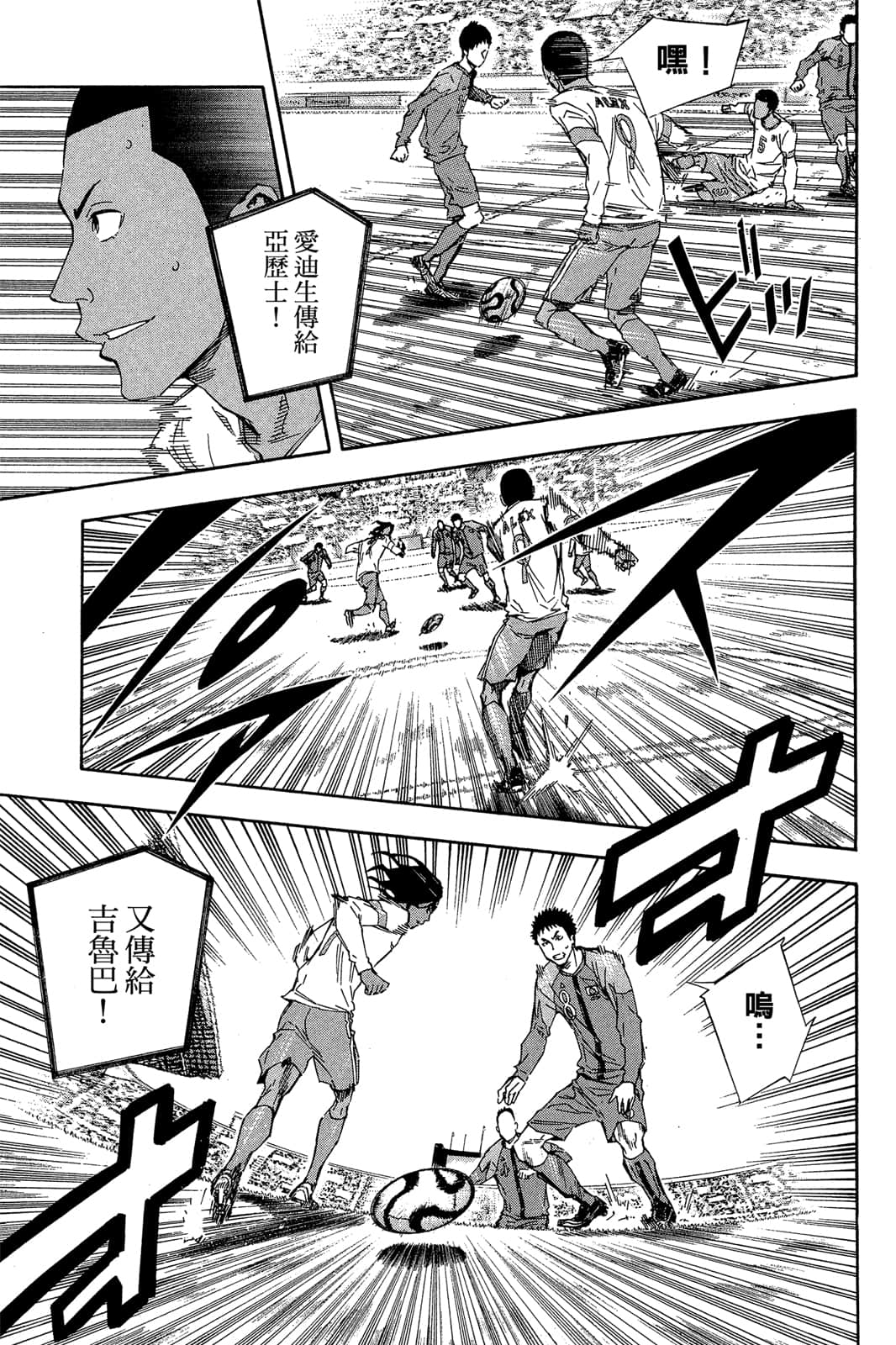 第110页