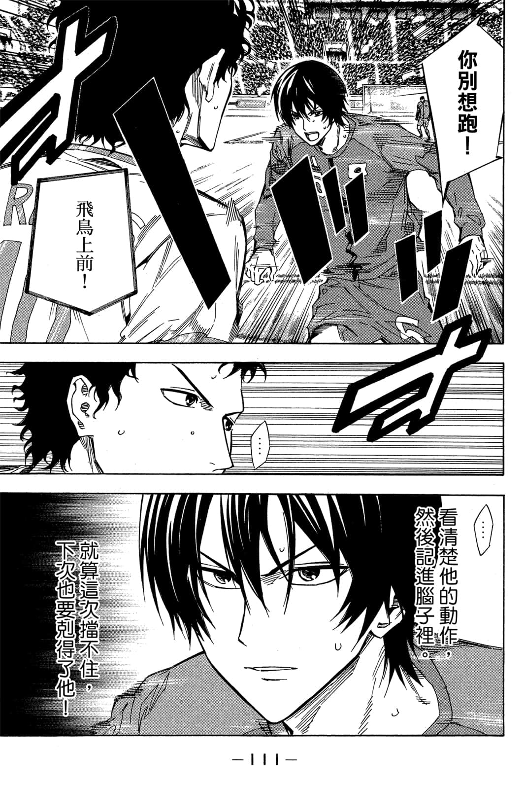第112页
