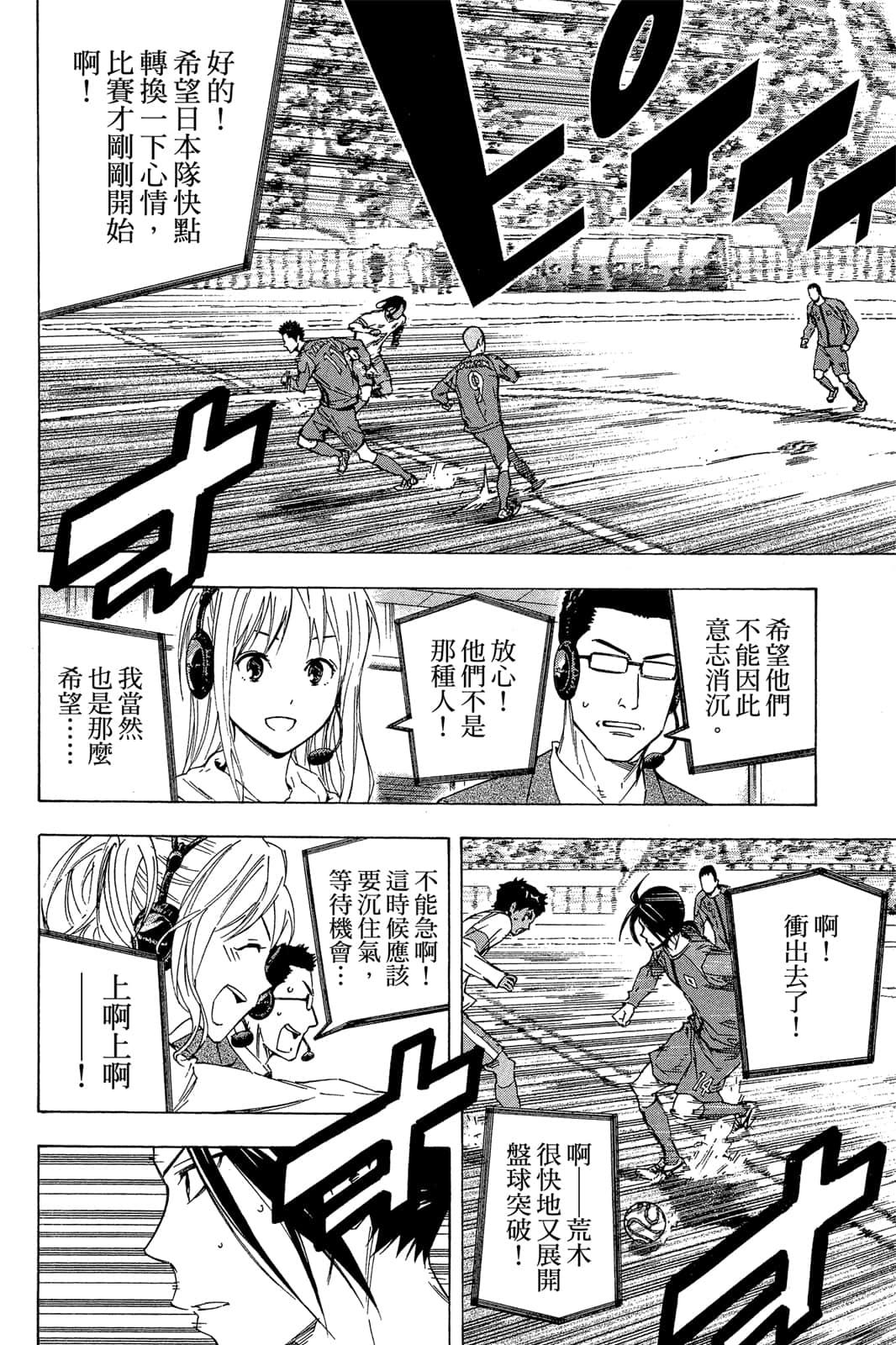 第121页