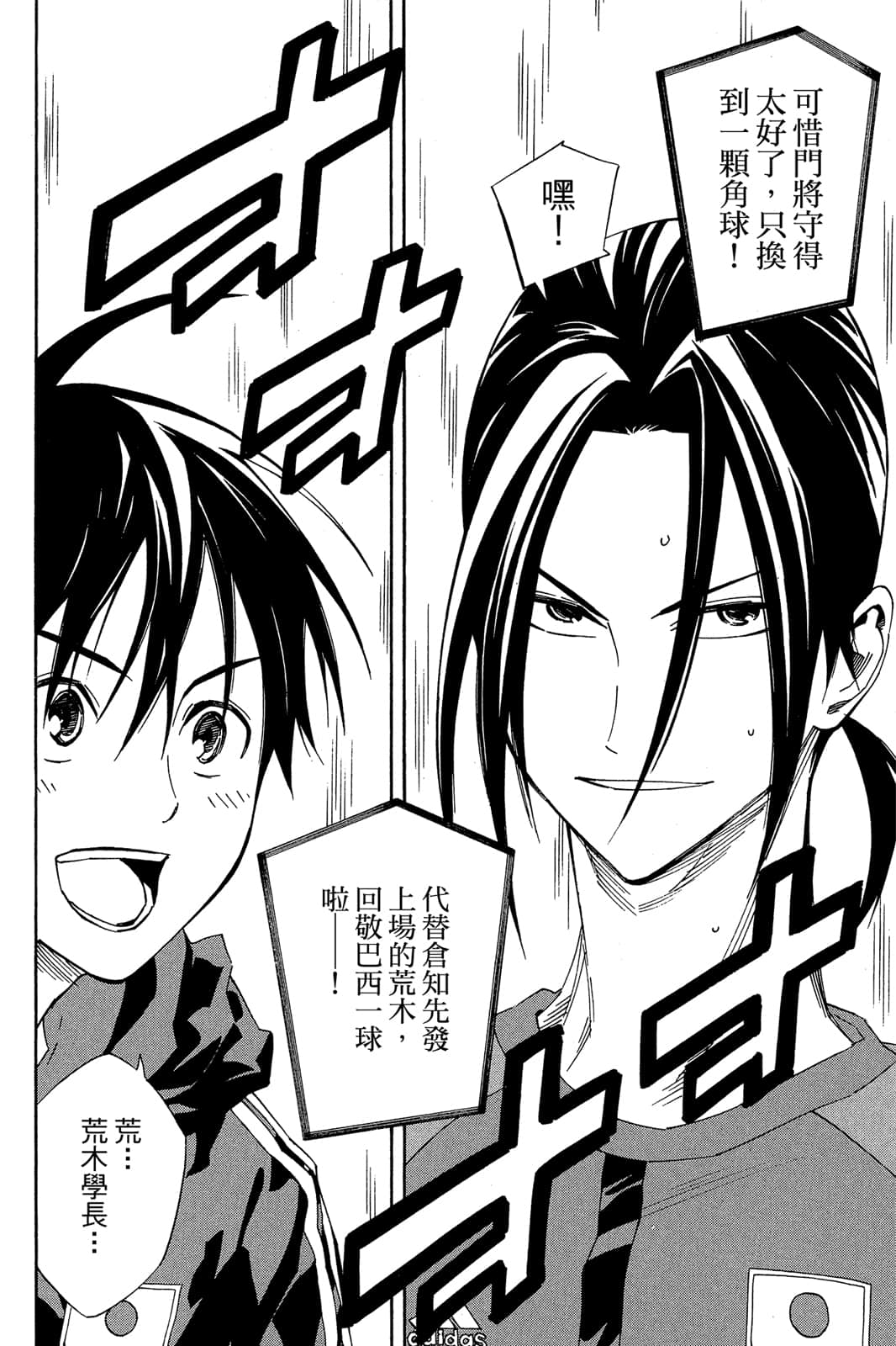 第125页