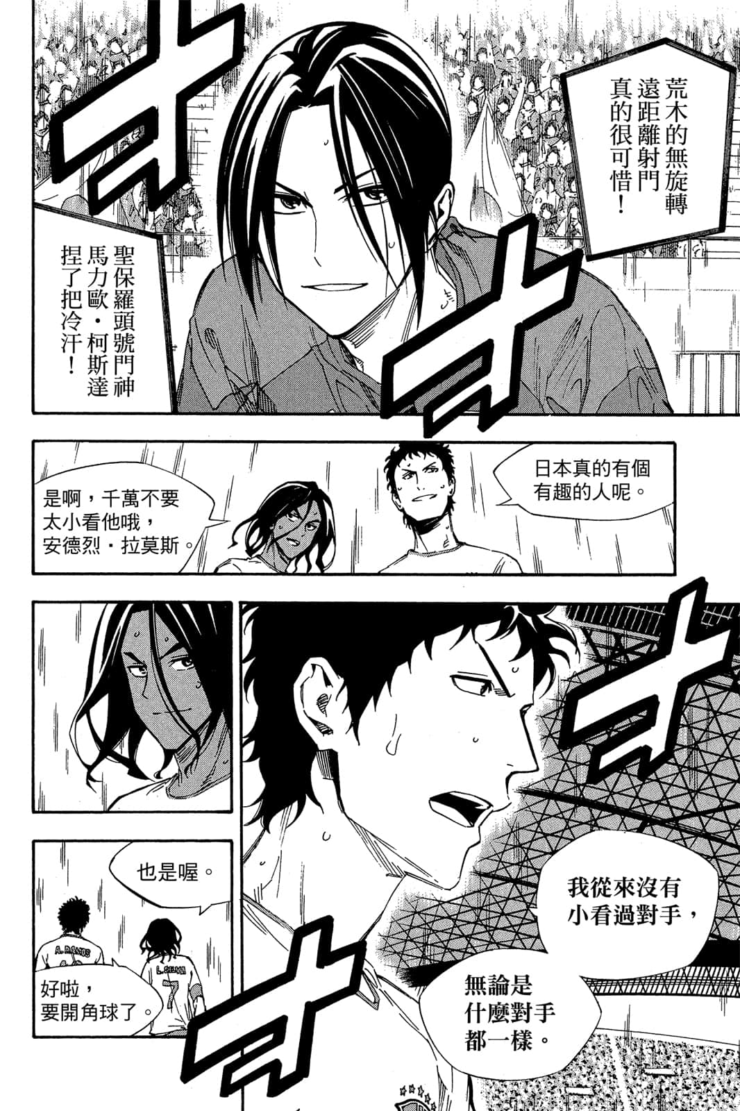 第127页