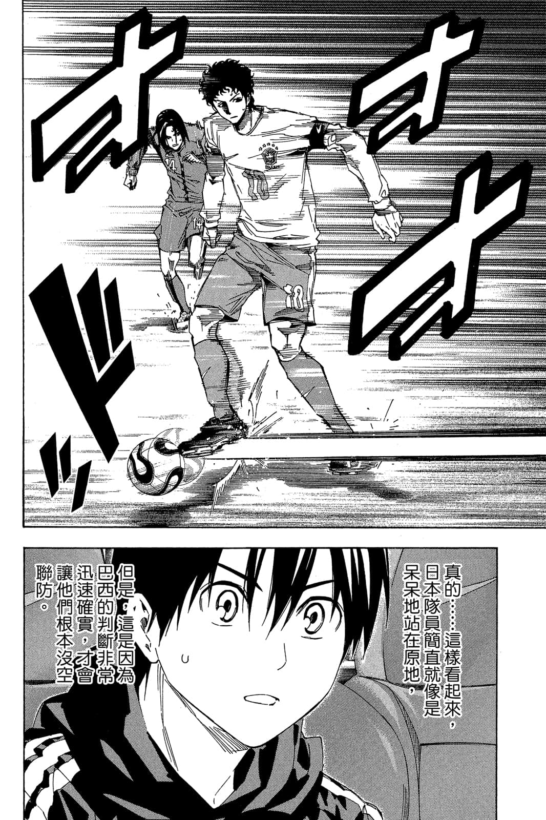 第133页