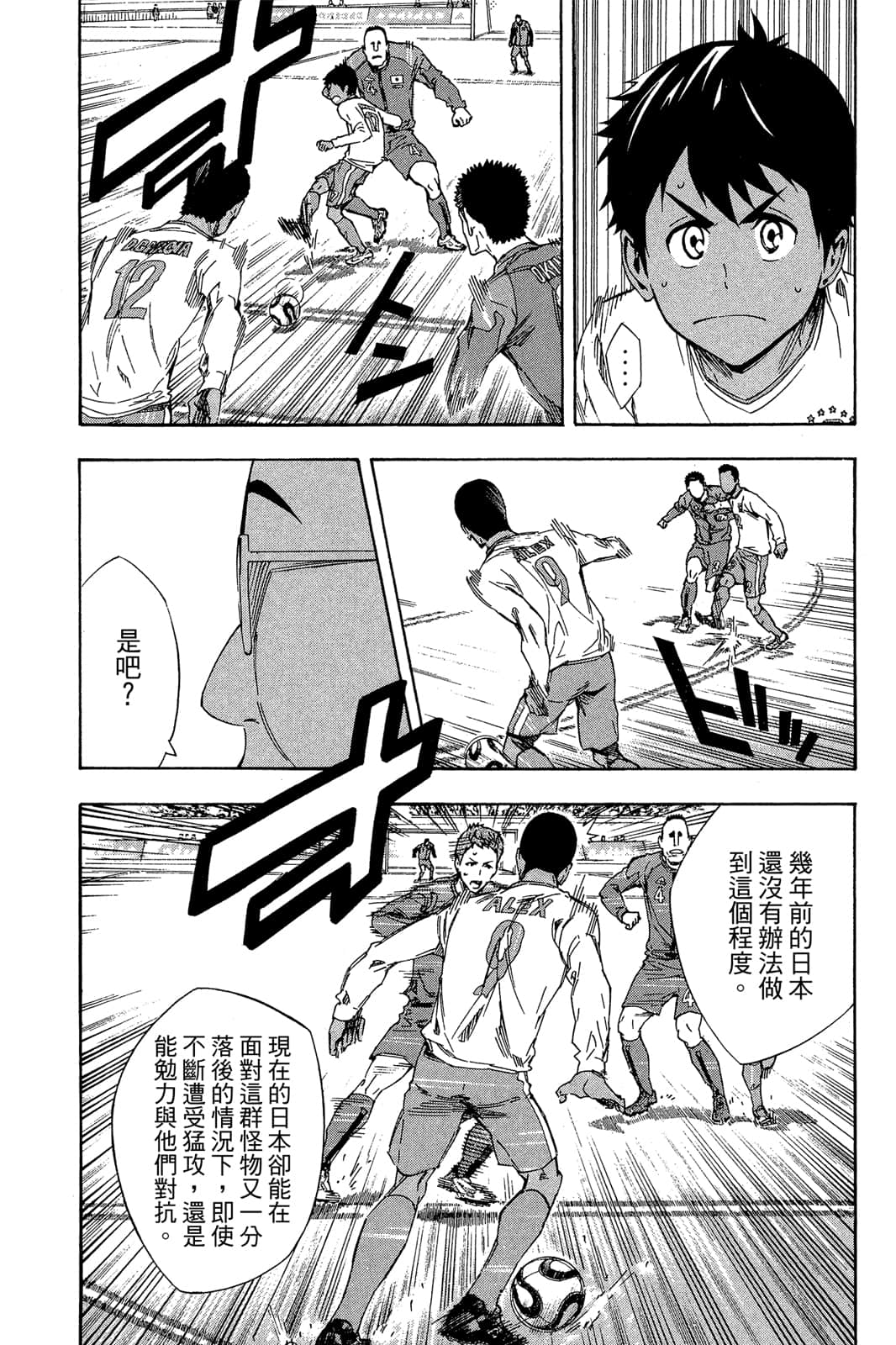 第142页