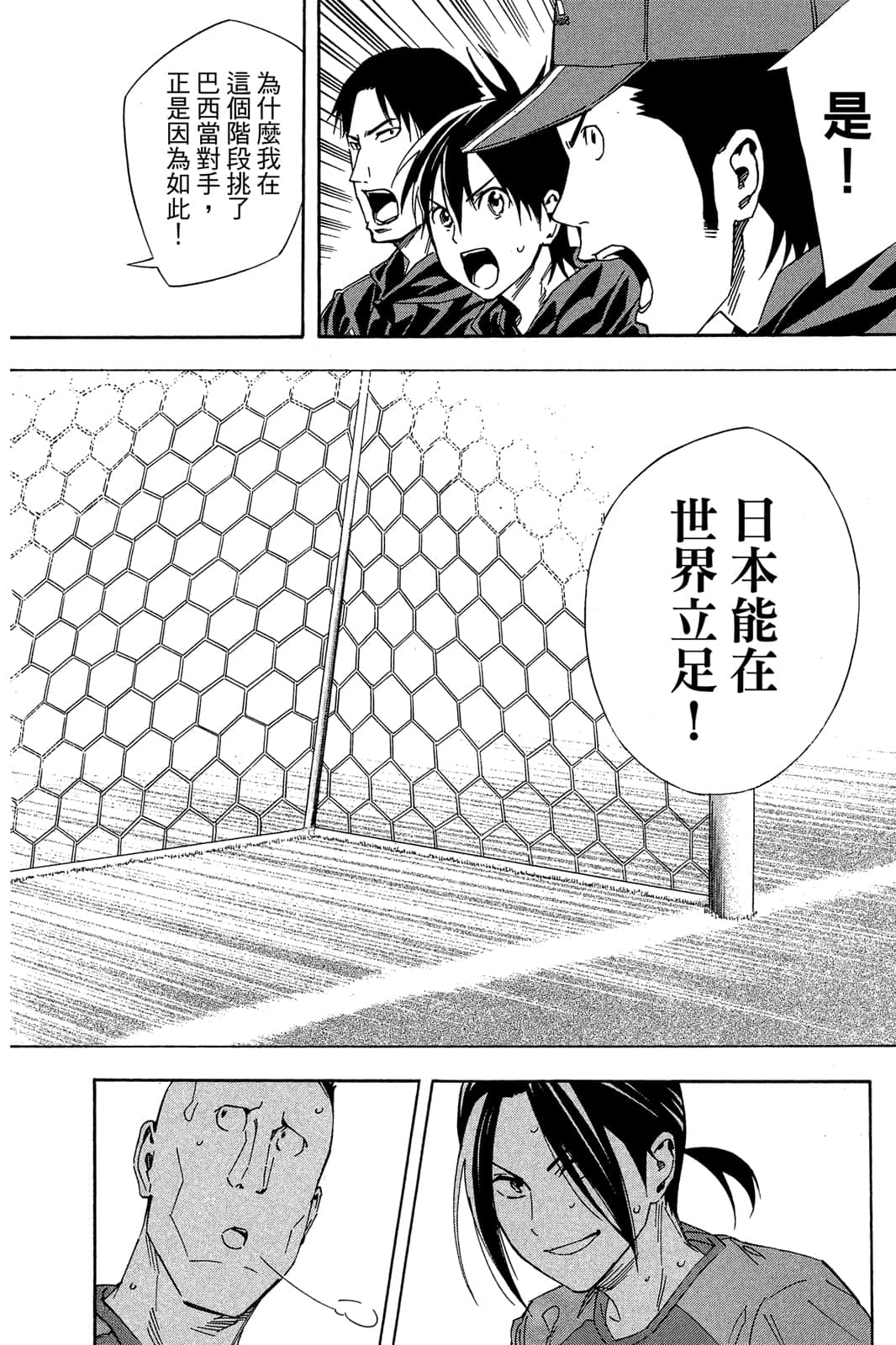 第143页